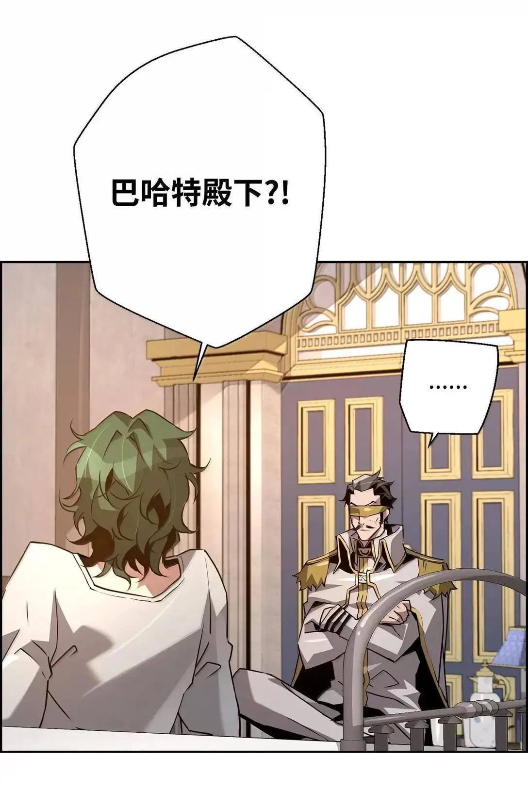 33 守护66