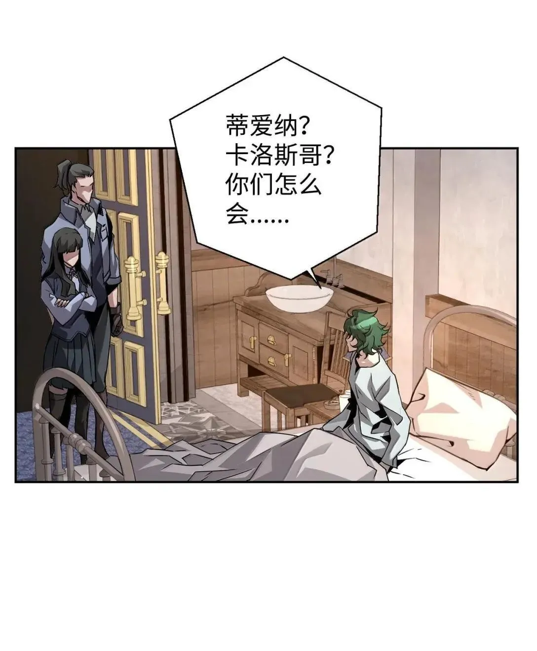 33 守护91