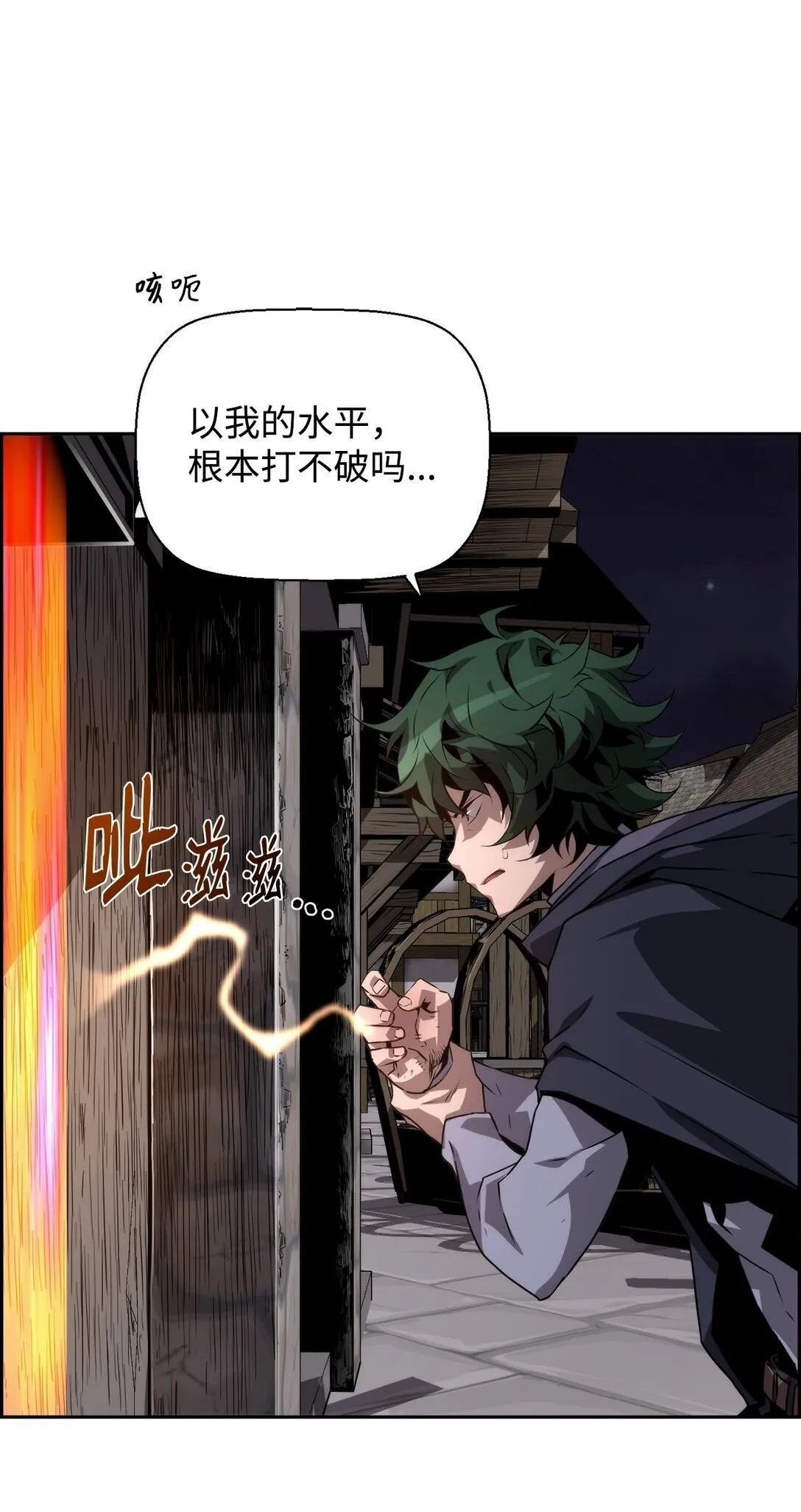 09 幻觉17