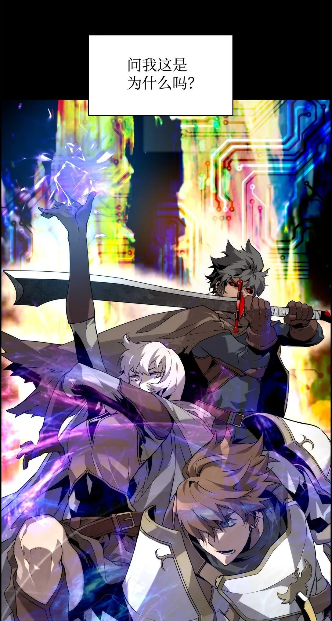 01 命运47