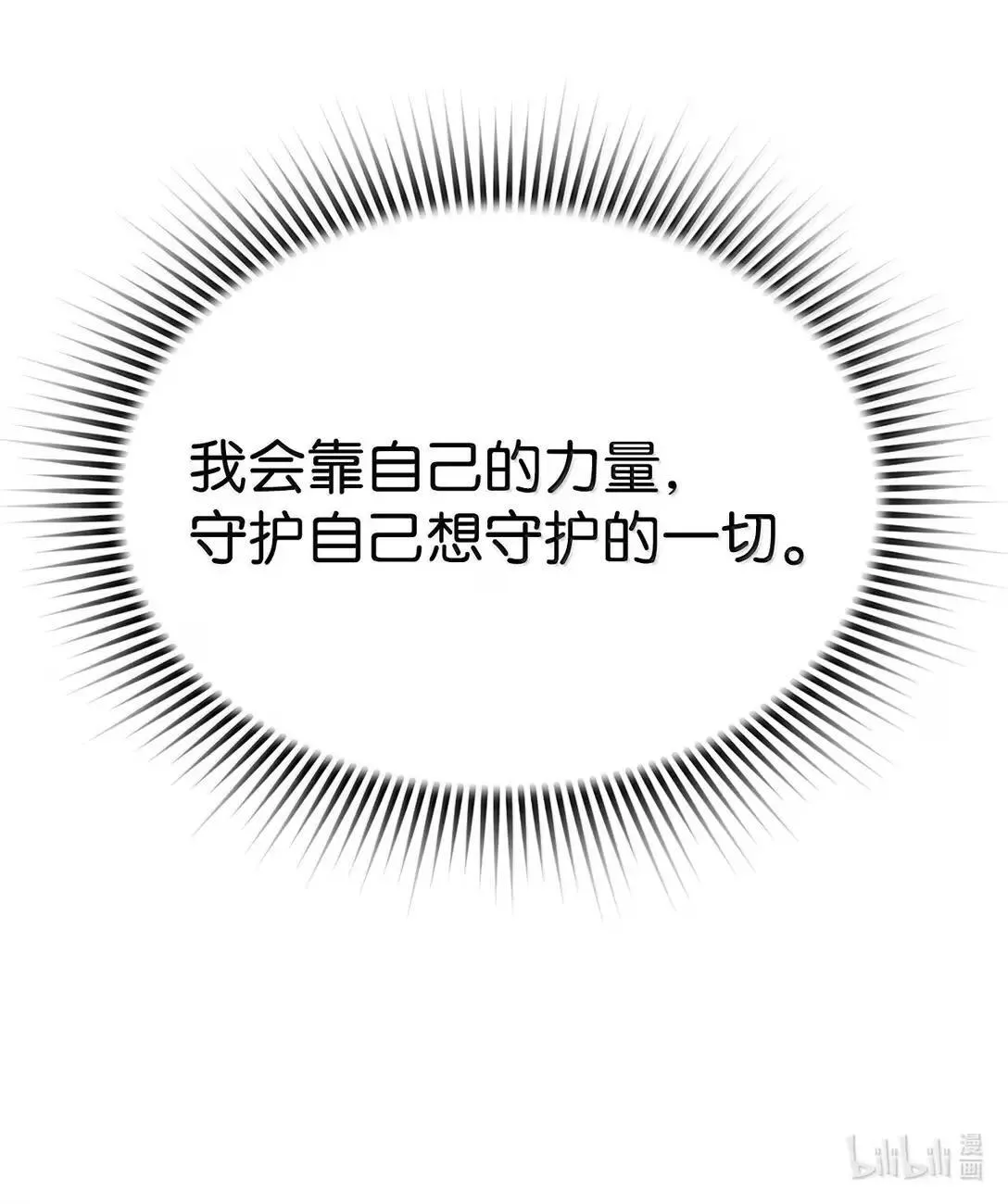 33 守护97