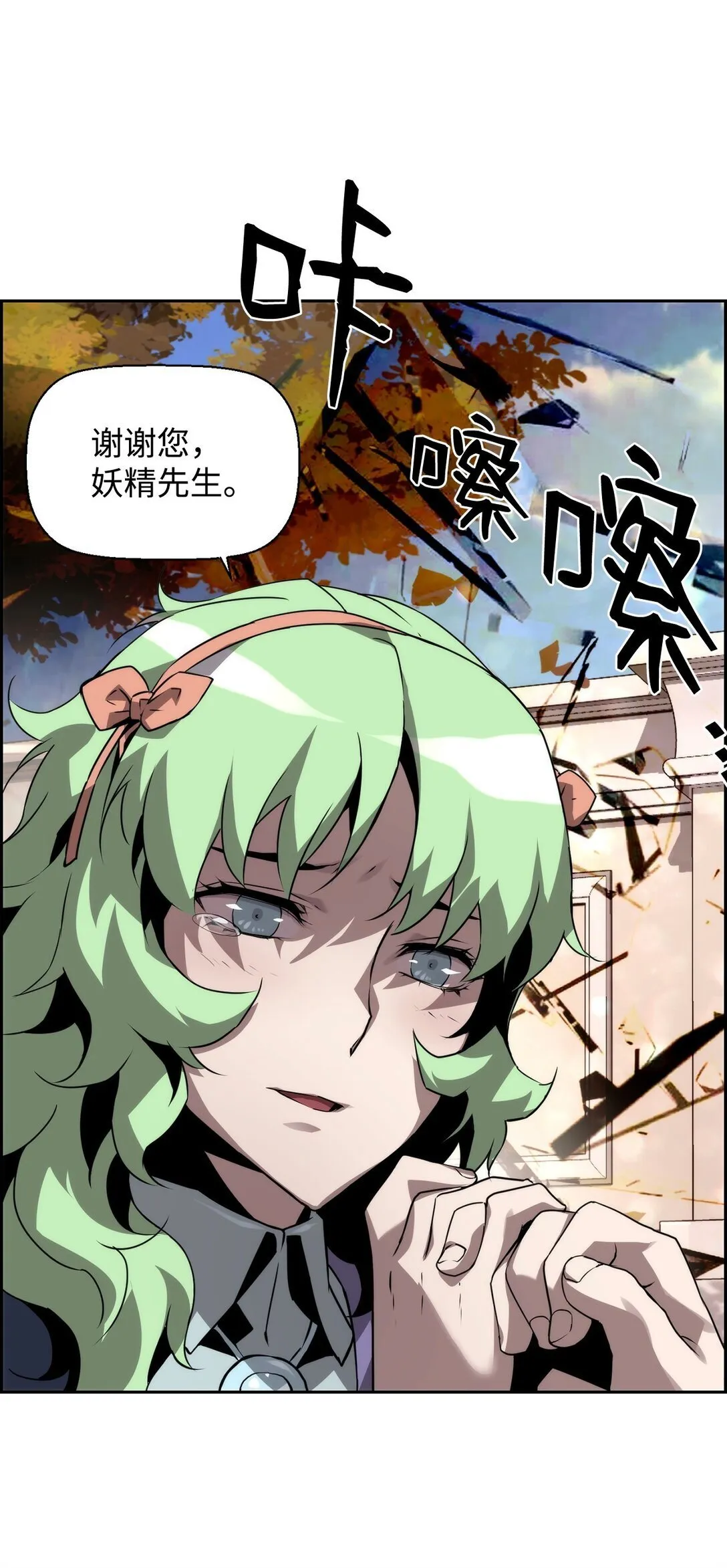 11 薇薇安的过去109