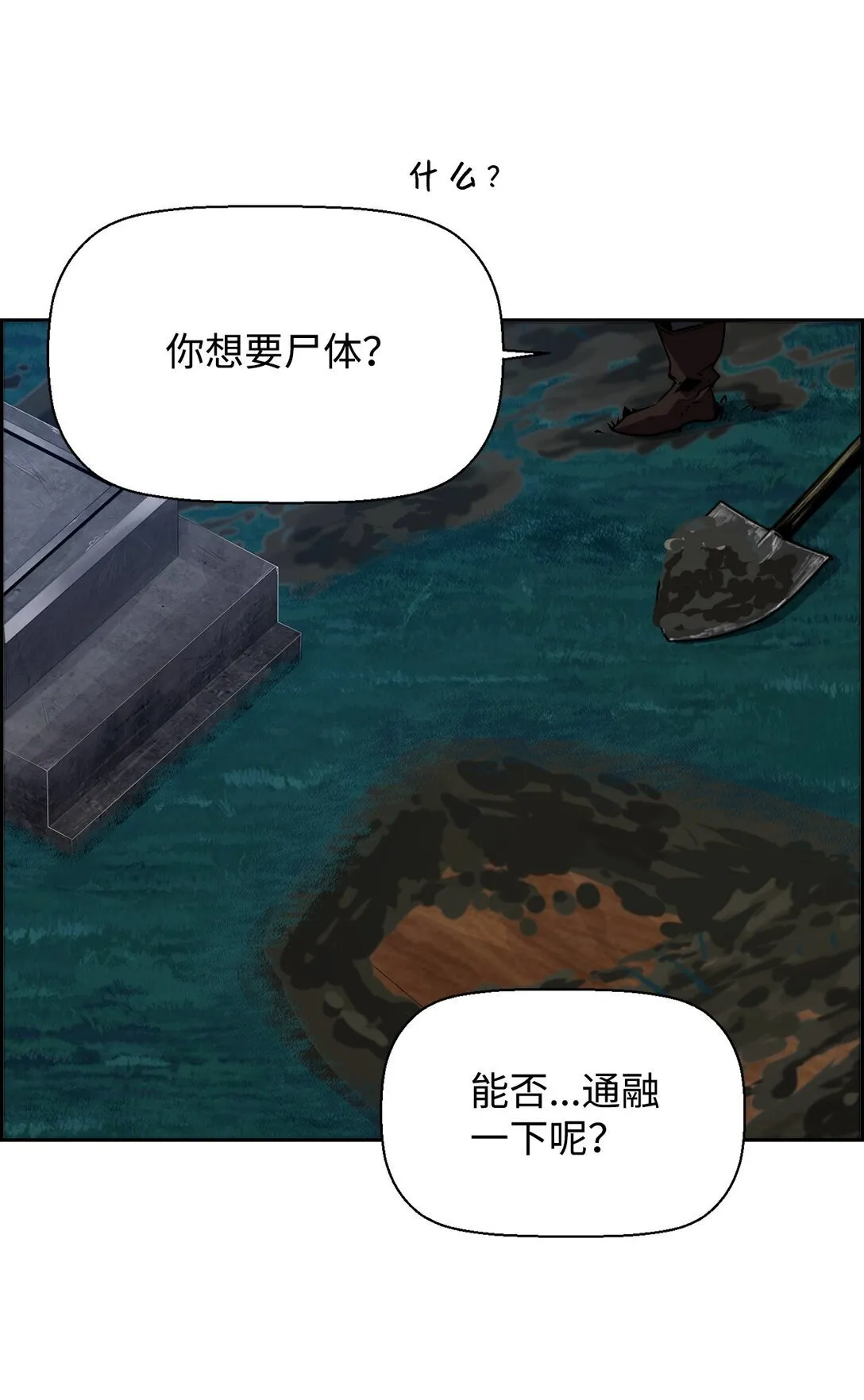 02 剑气大师72