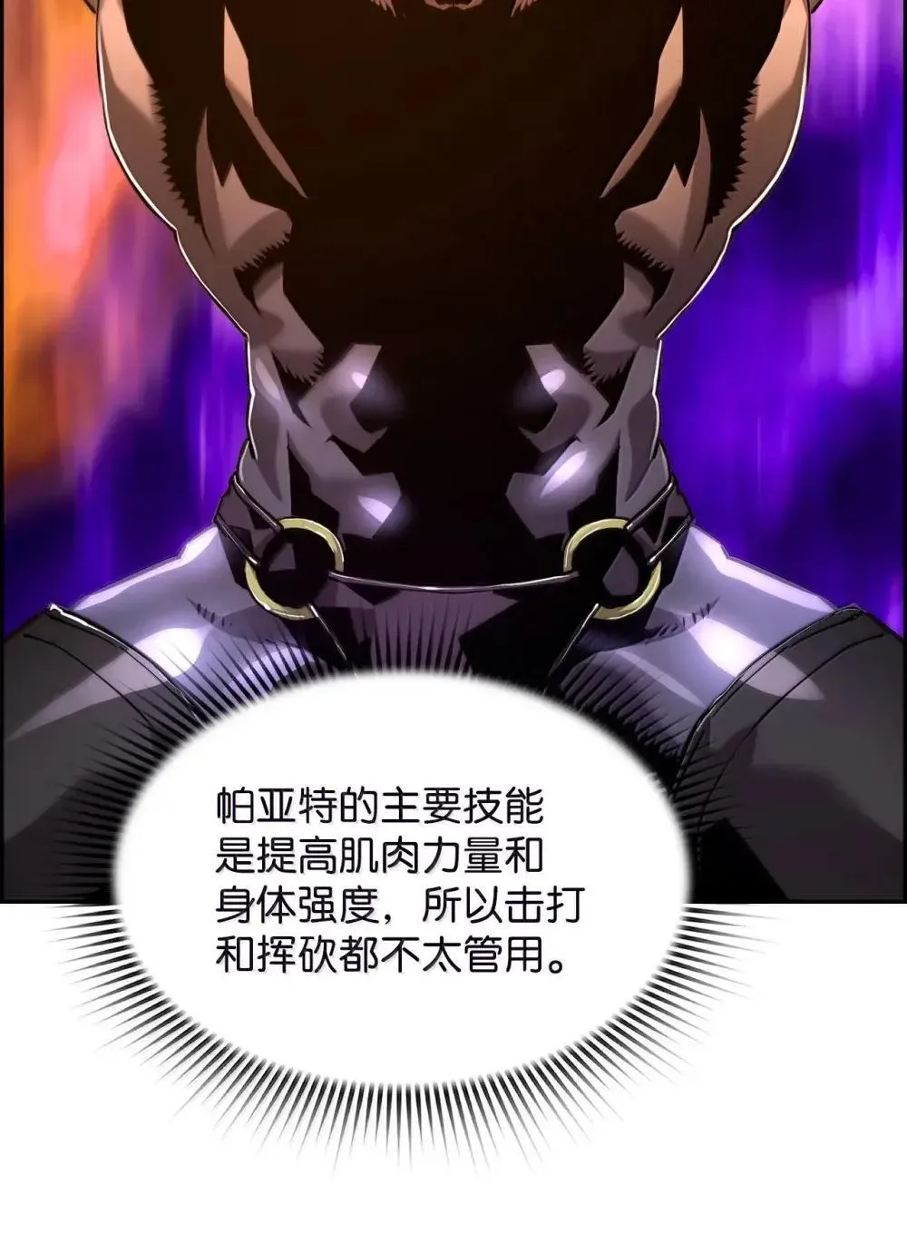 32 新技能10