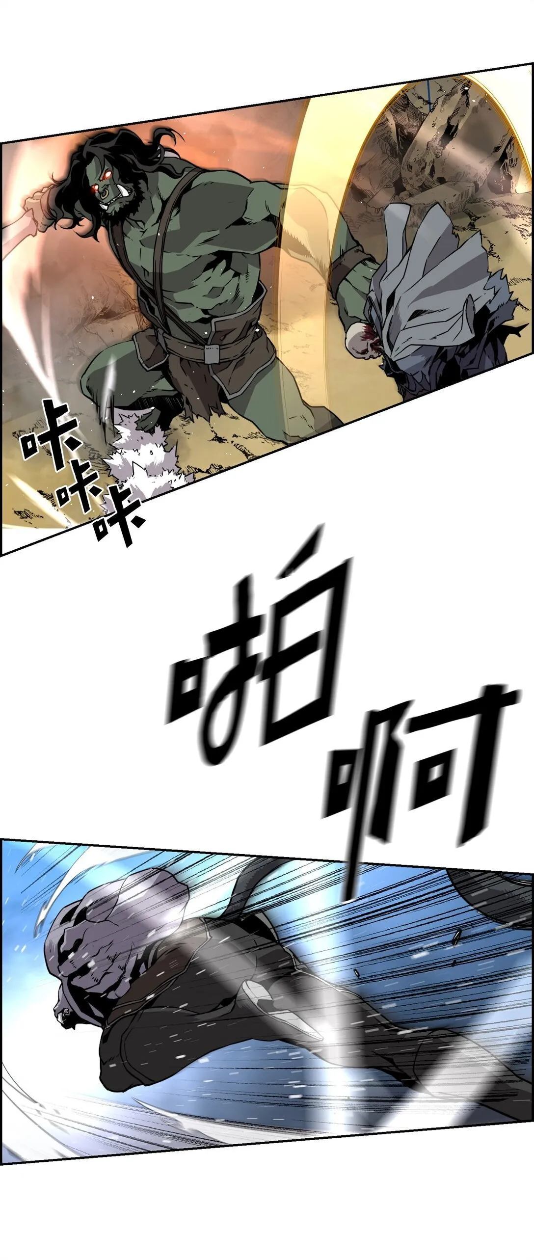 00 显威61