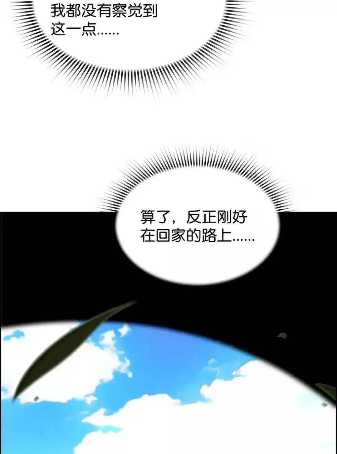 29 原罪39