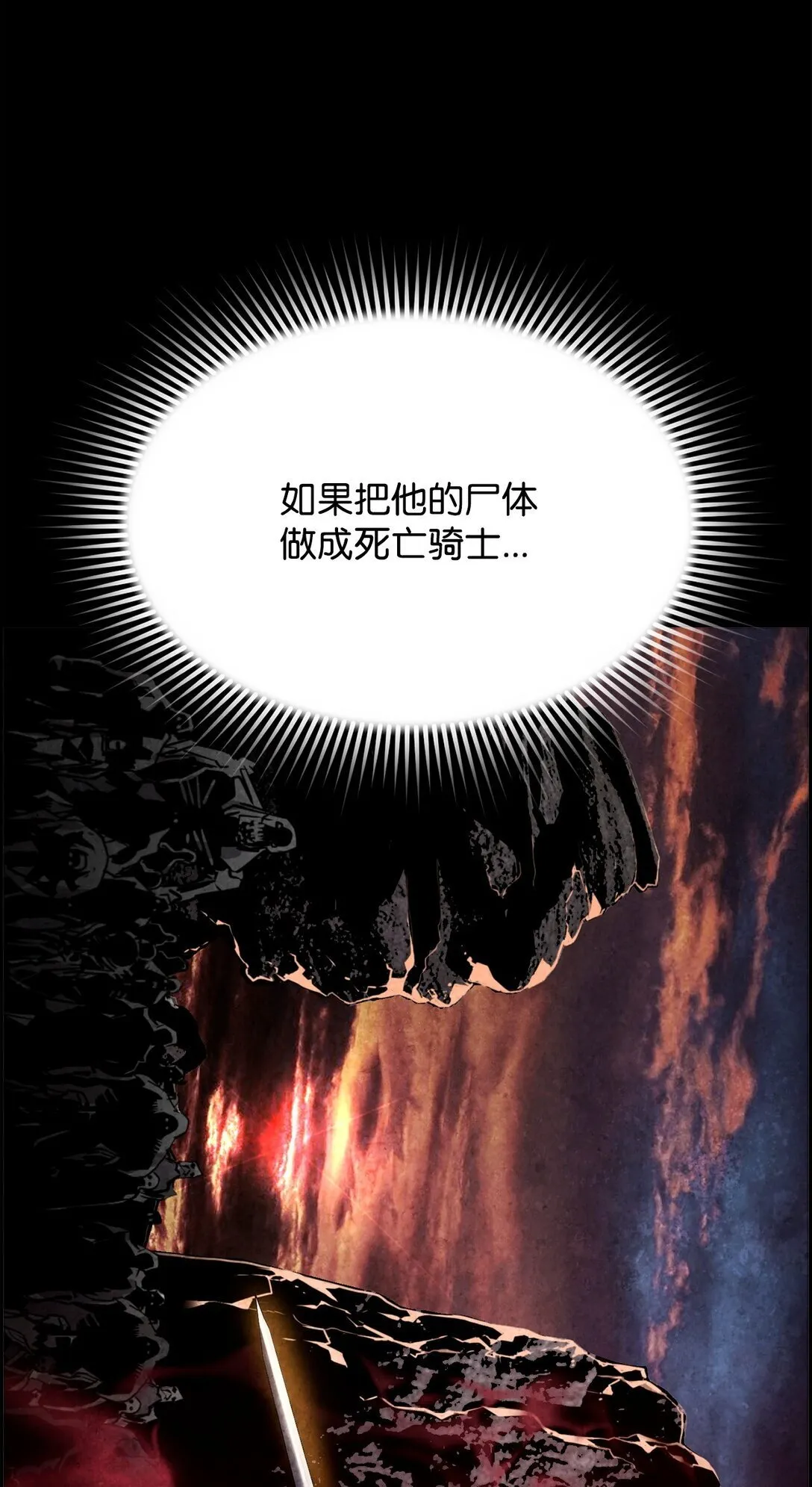 02 剑气大师66