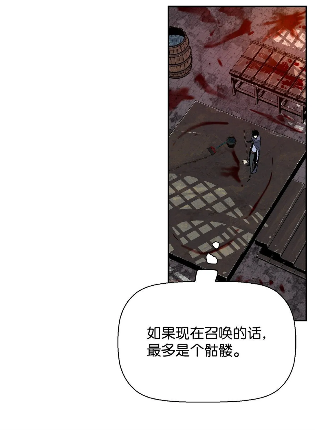 03 尝试进化吸血鬼6