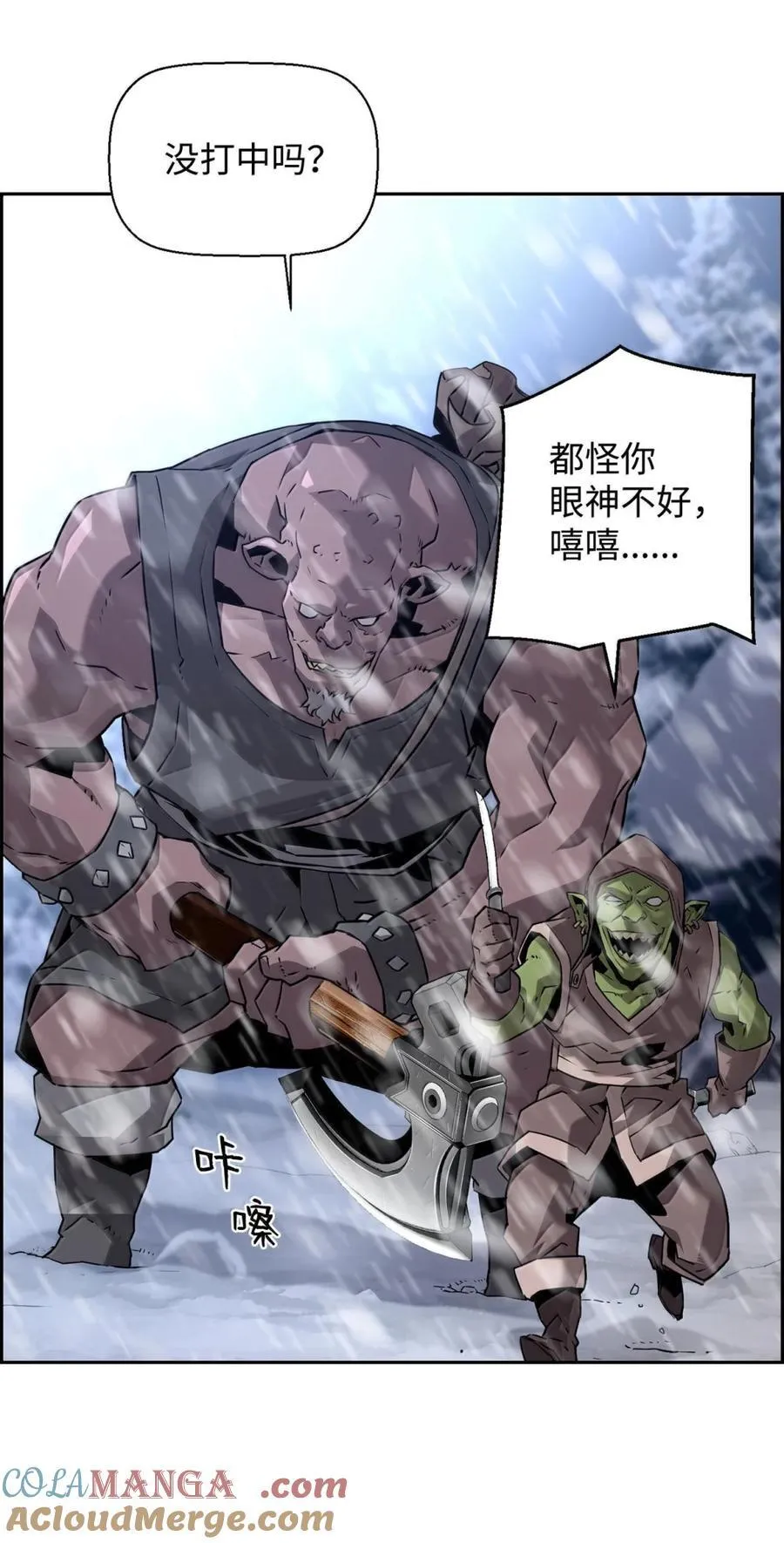 25 遇袭30