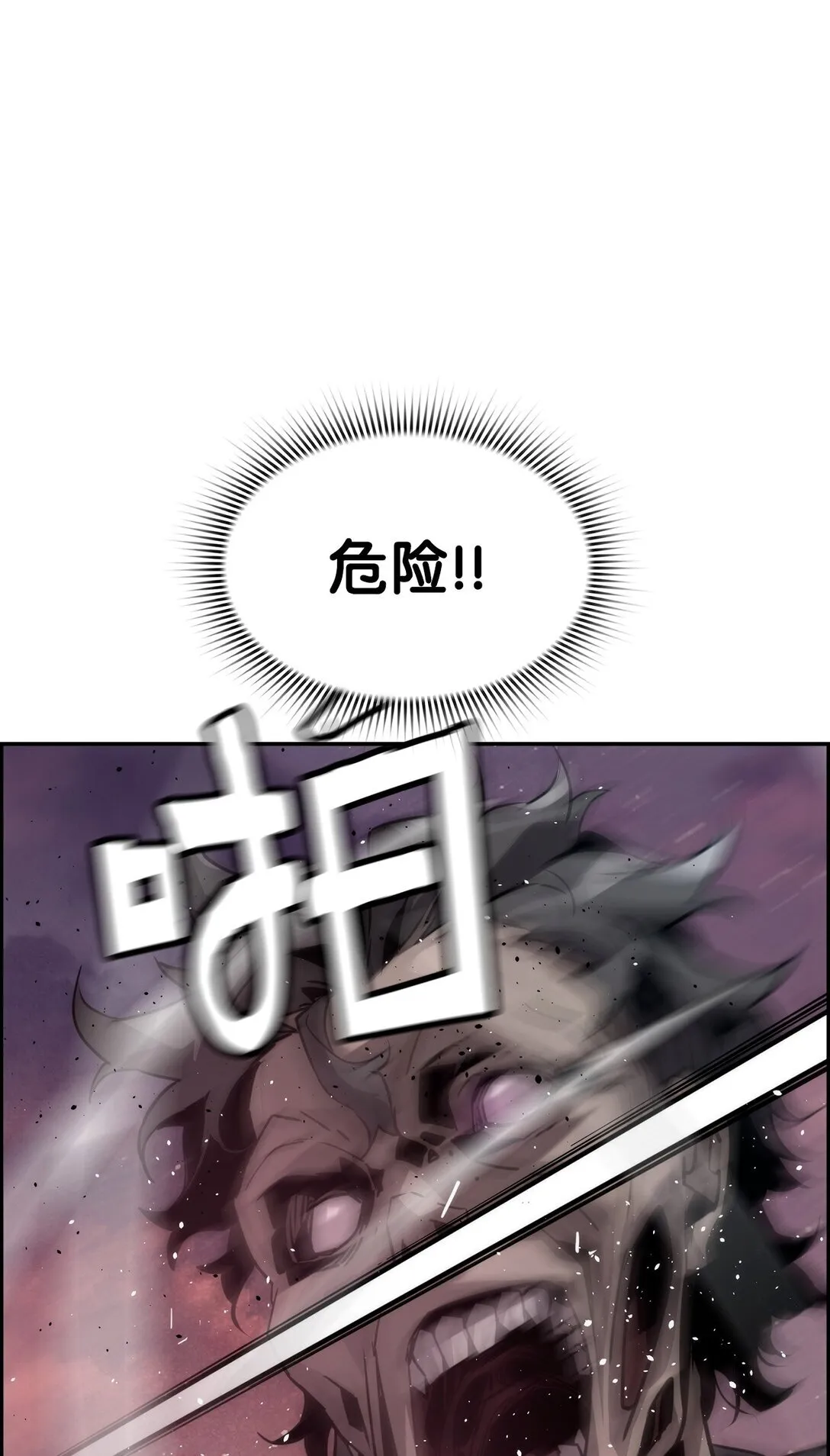 22 剑气觉醒70