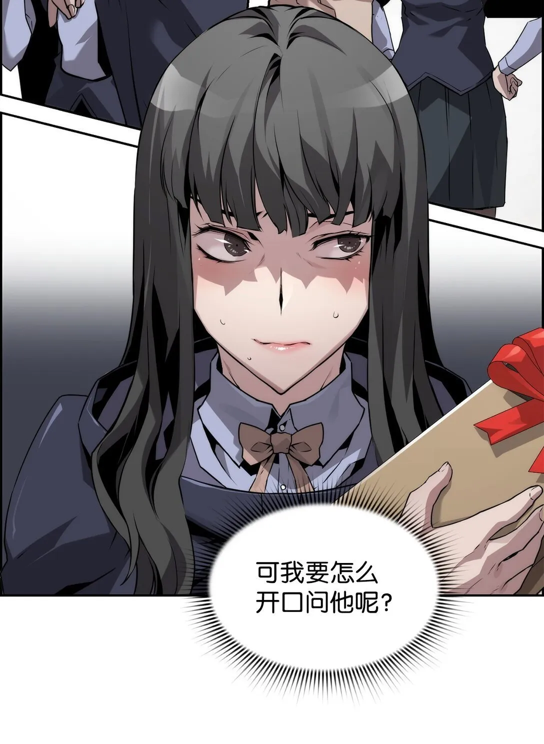 18 前往集会18