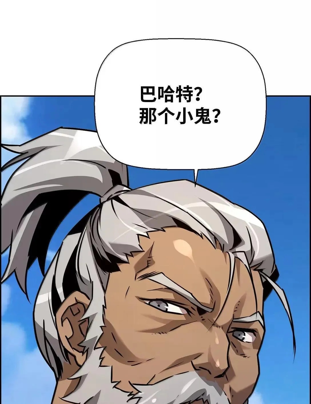 36 巨人手下94