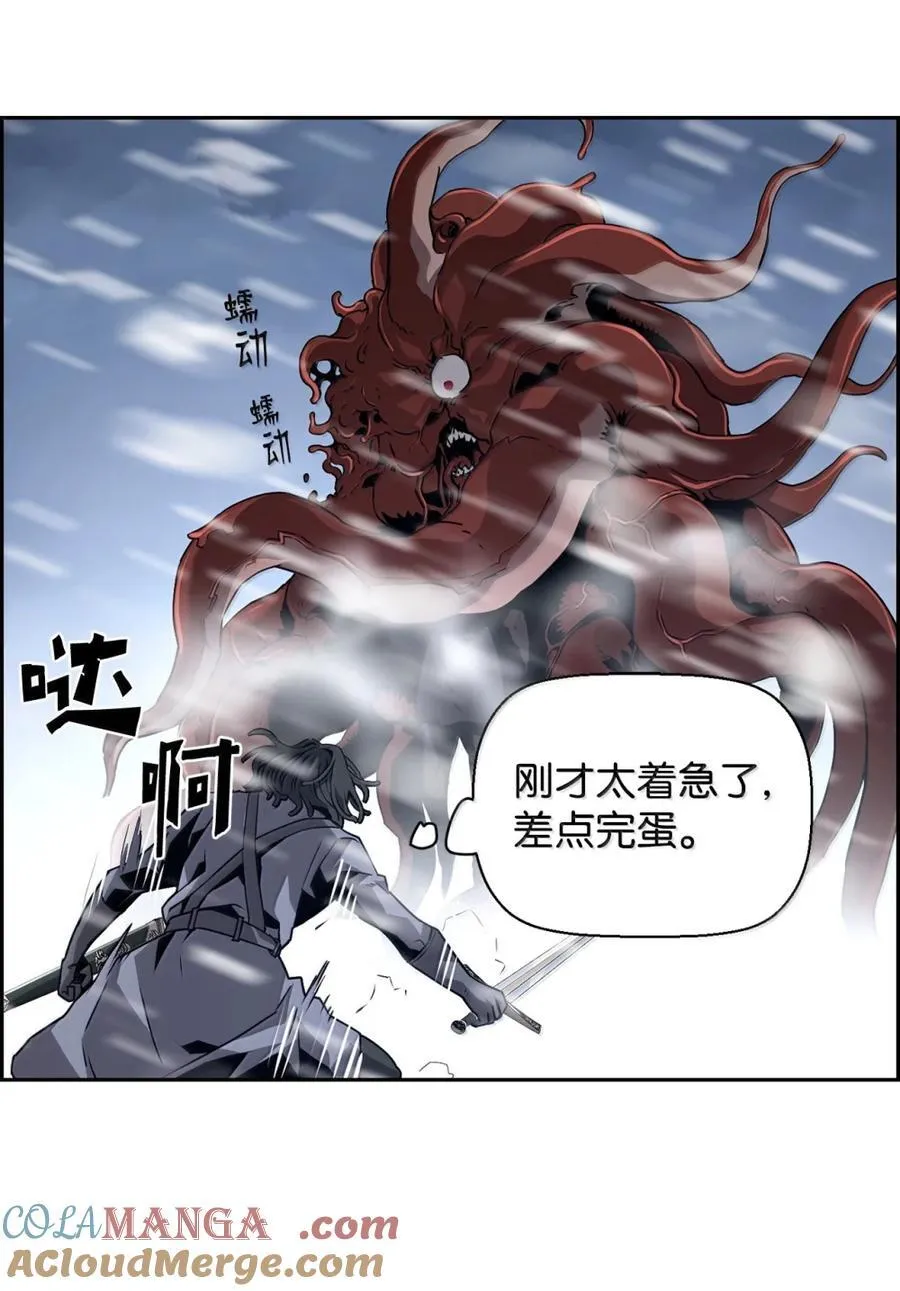 27 蒂爱纳的助力51