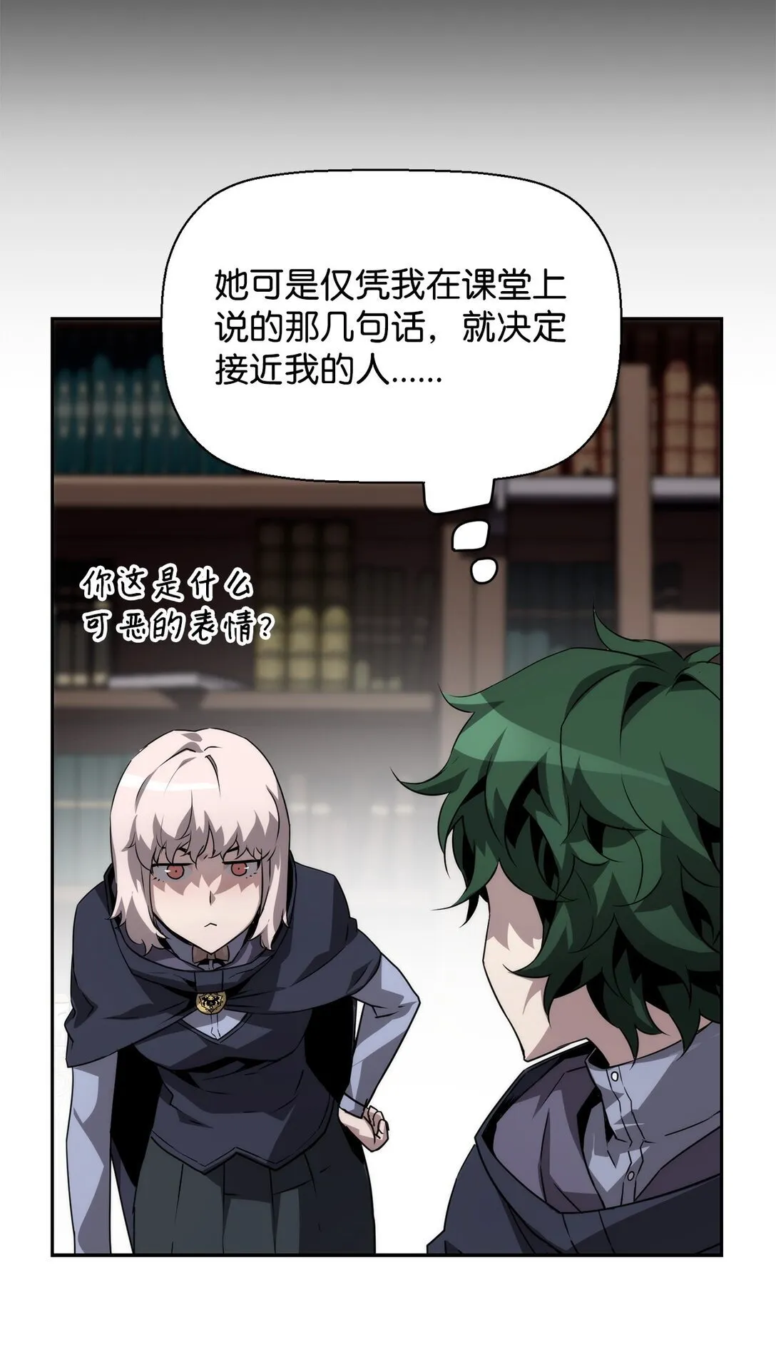 05 合作伙伴16