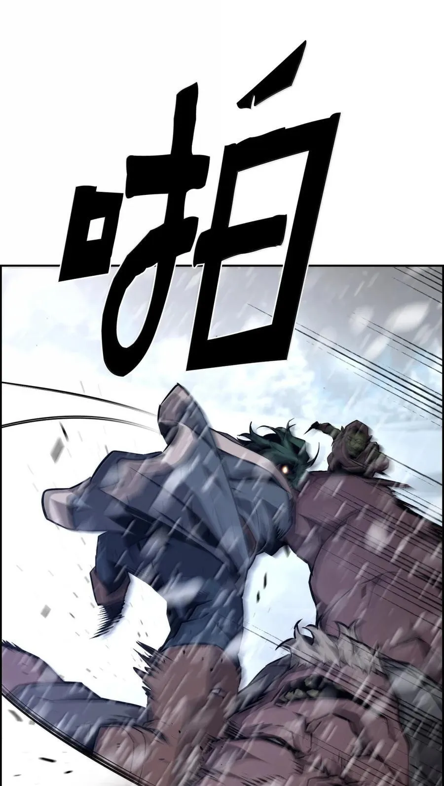 25 遇袭76