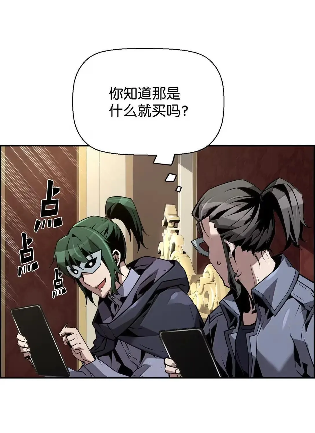 39 雅本家的财力56