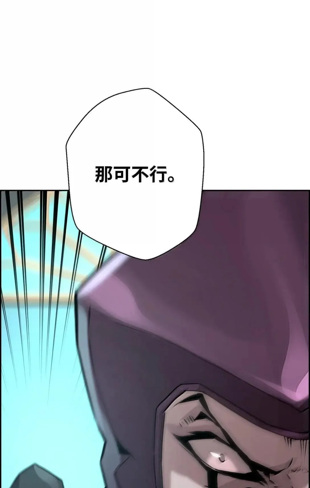40 胡杉22