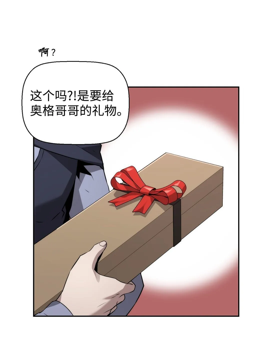 18 前往集会7