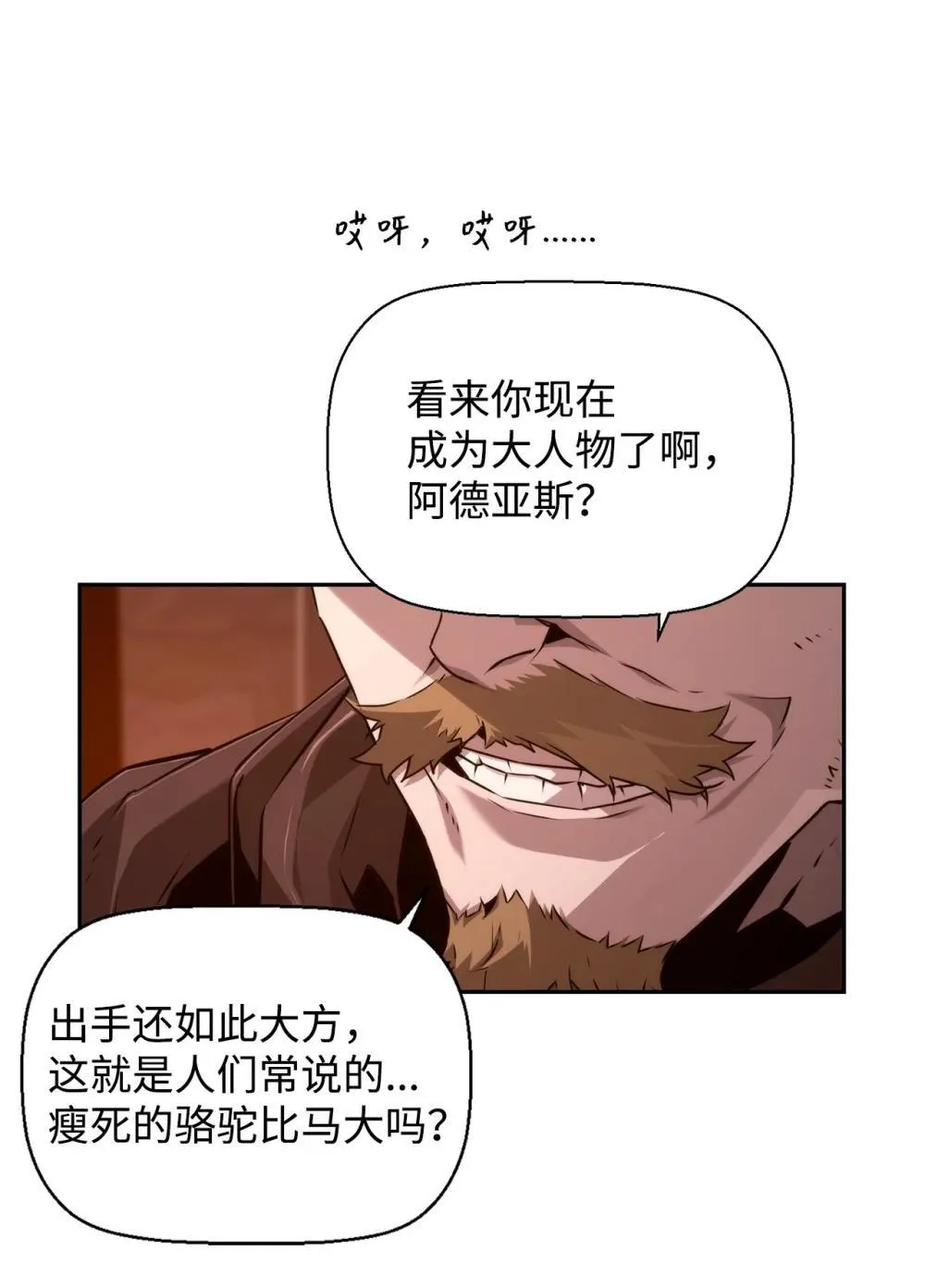 21 成了有钱人46