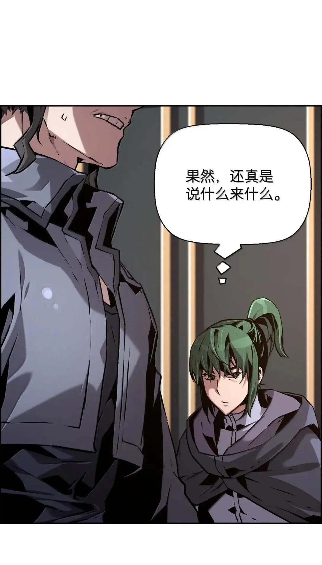 40 胡杉10