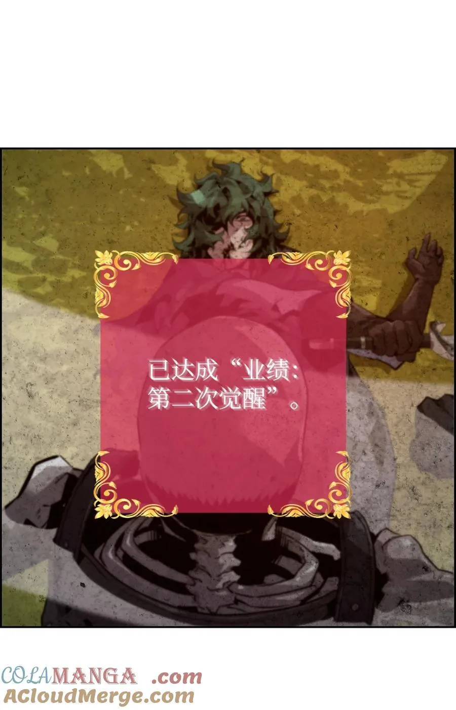 24 期末评价3