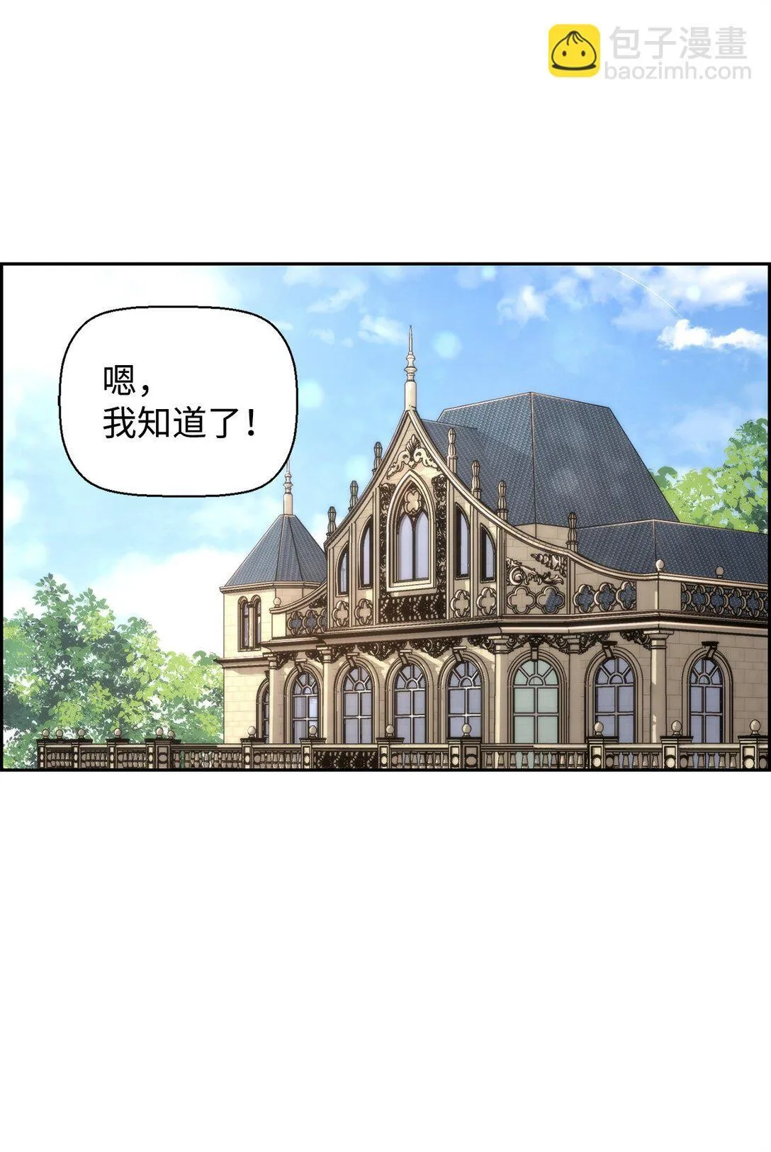 11 薇薇安的过去55