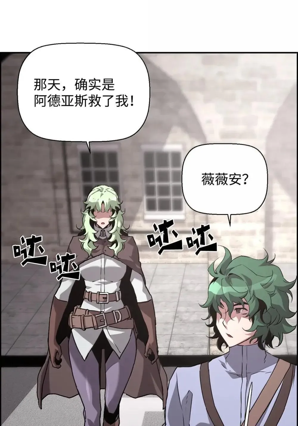 28 被怀疑90