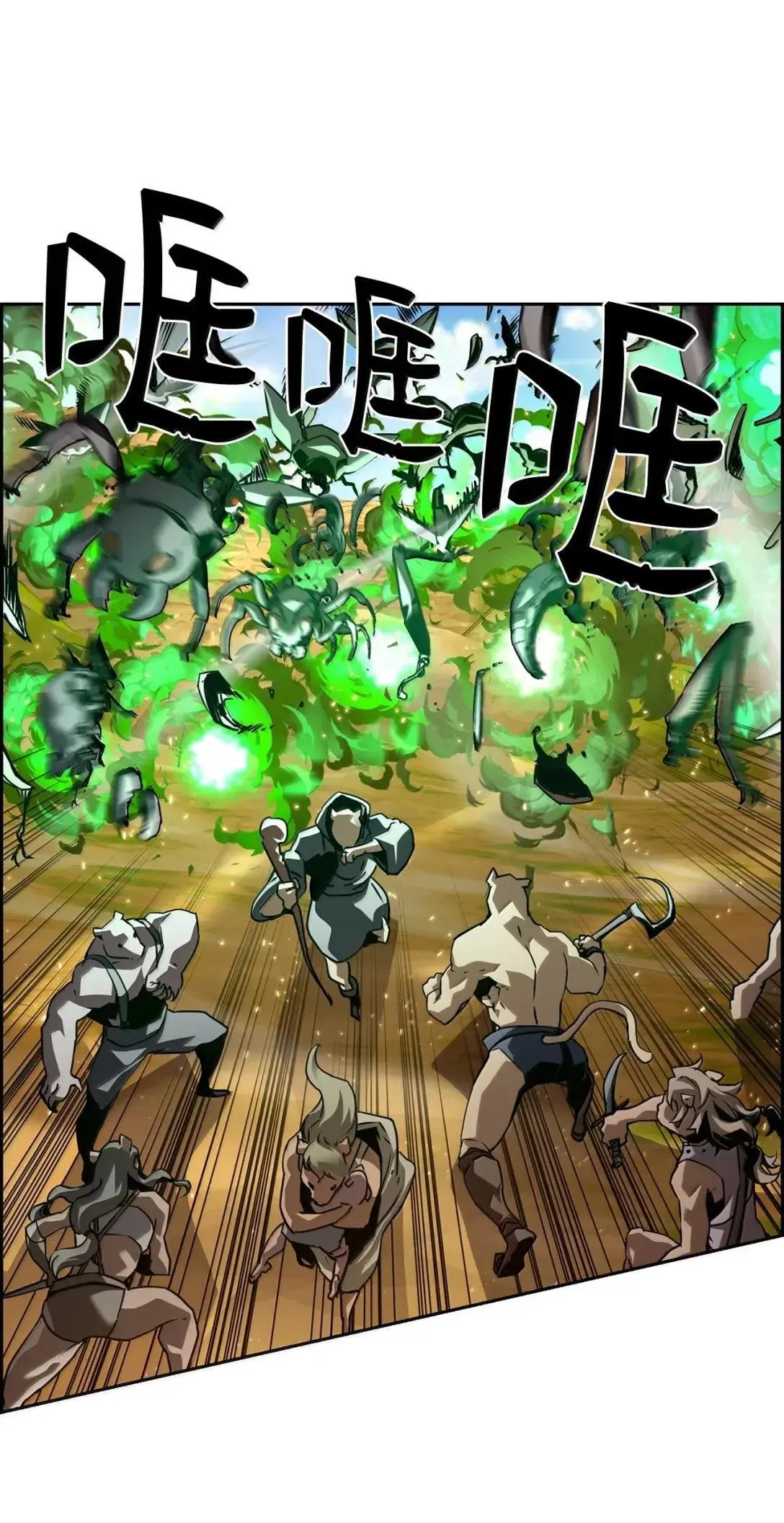 35 豹人族51