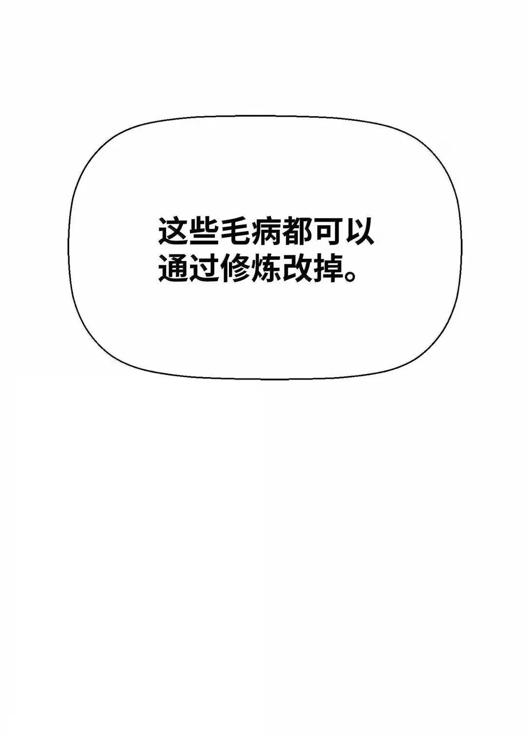 37 成了弟子13