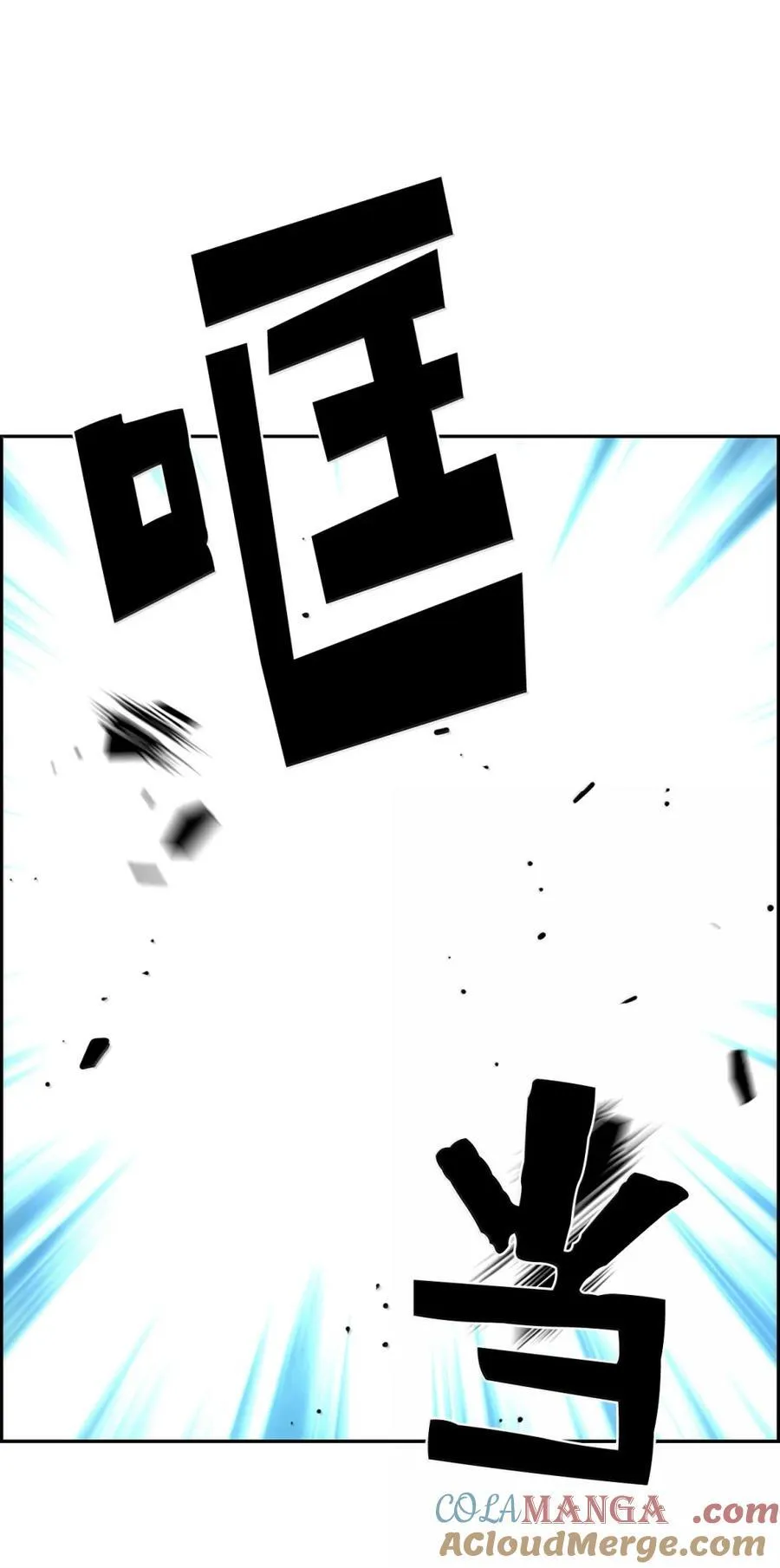 25 遇袭57