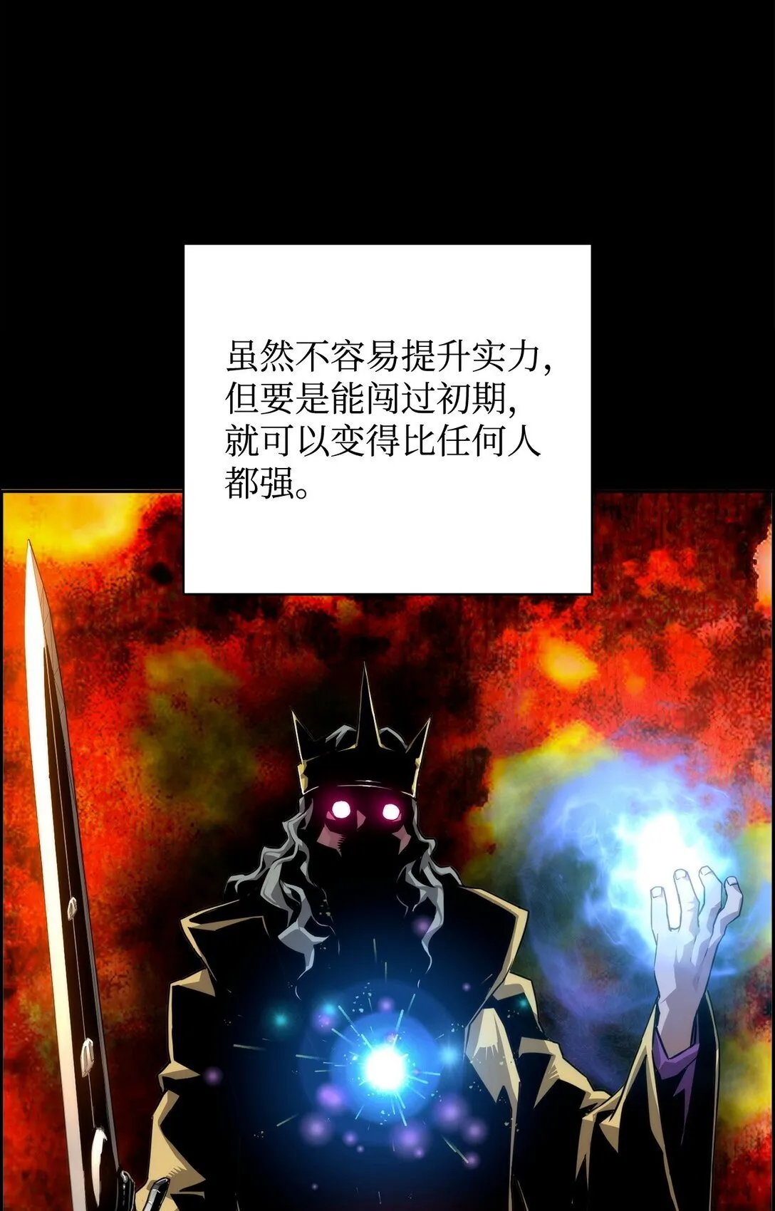 04 学习剑术7