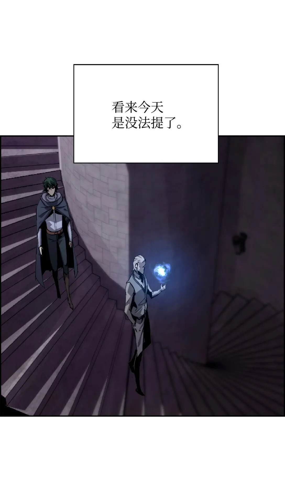 14 见卡伦21