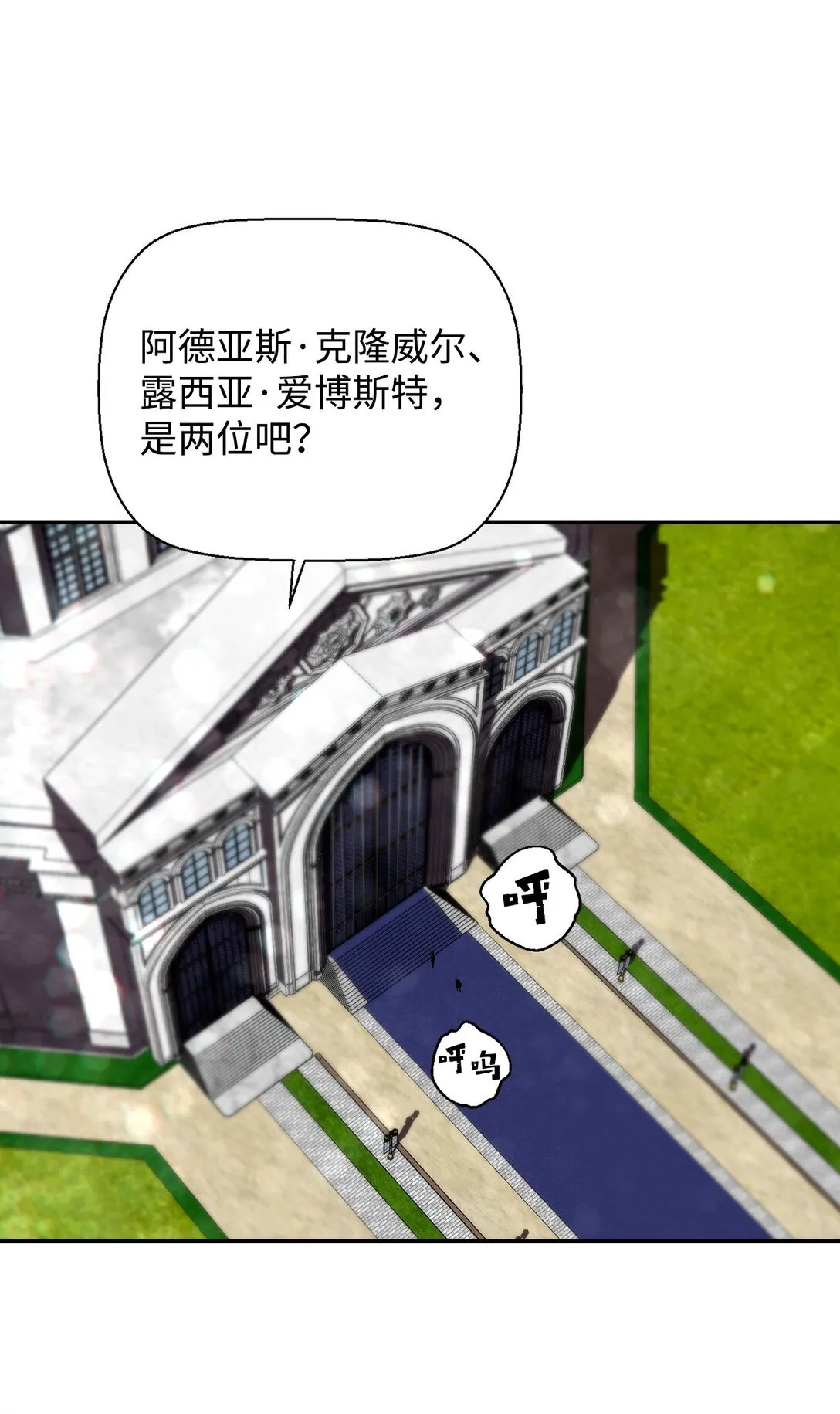12 找到幕后主使78