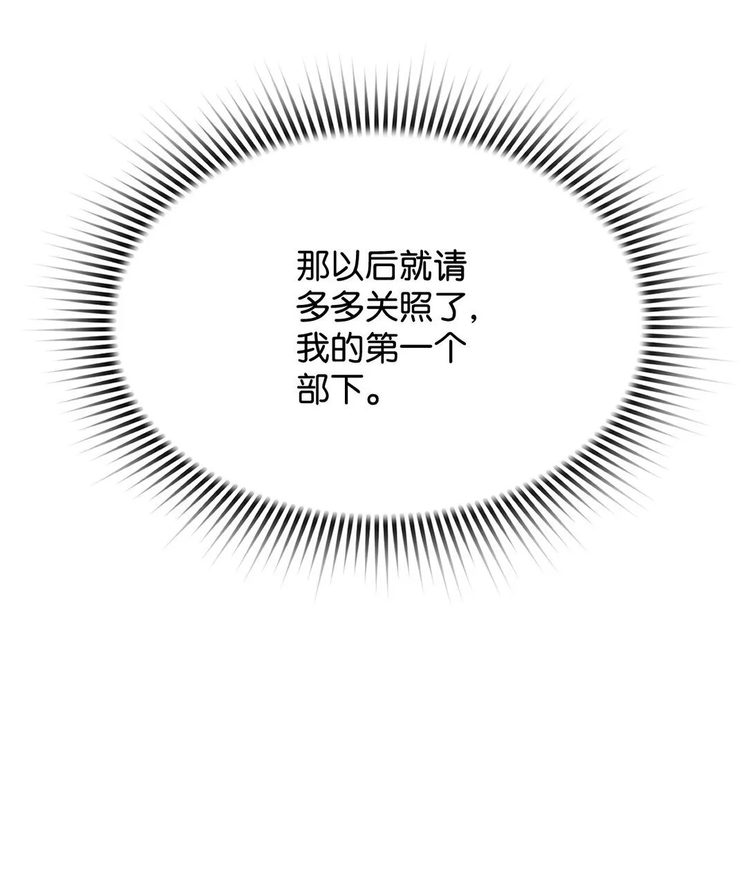 02 剑气大师85