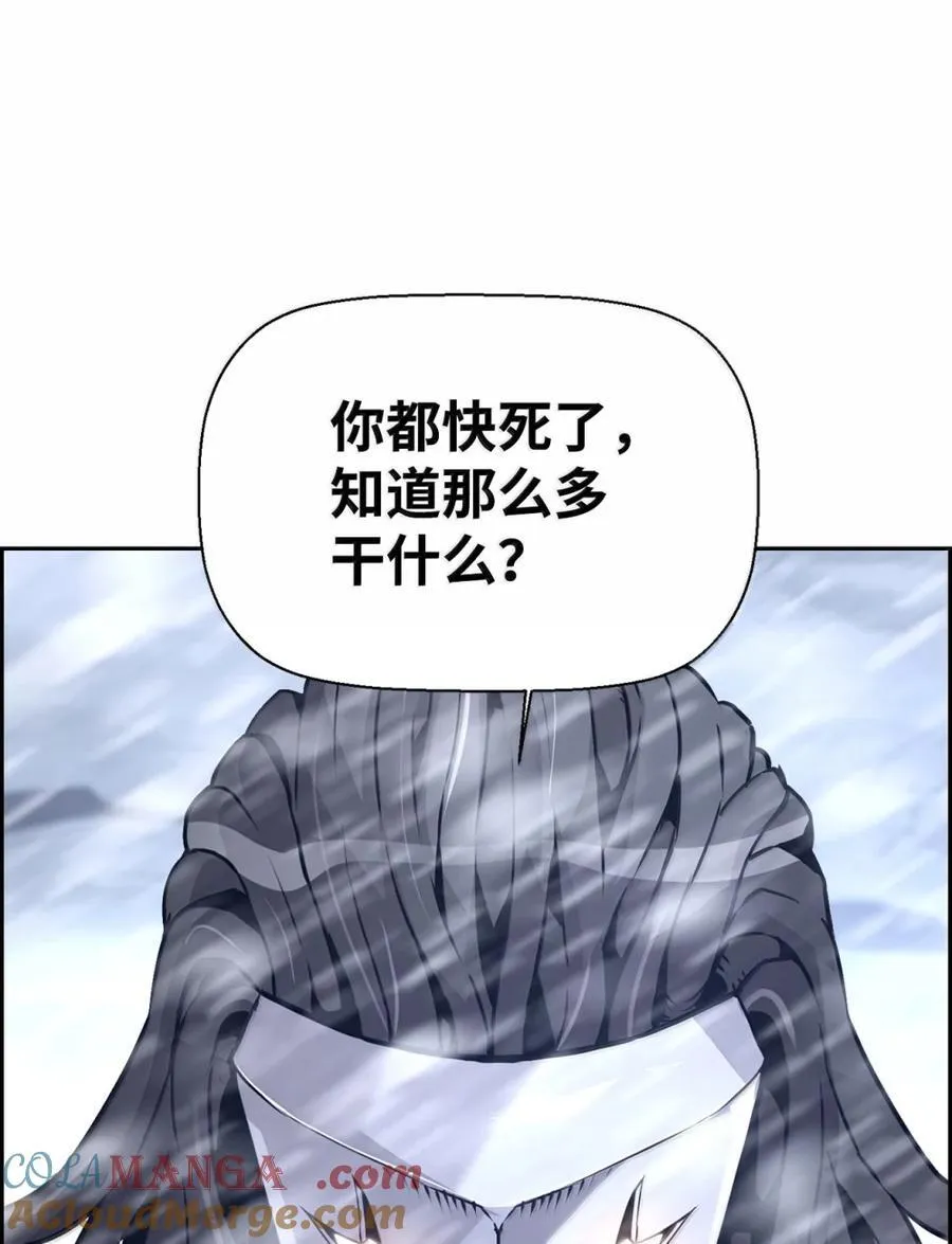 26 幕后主使88