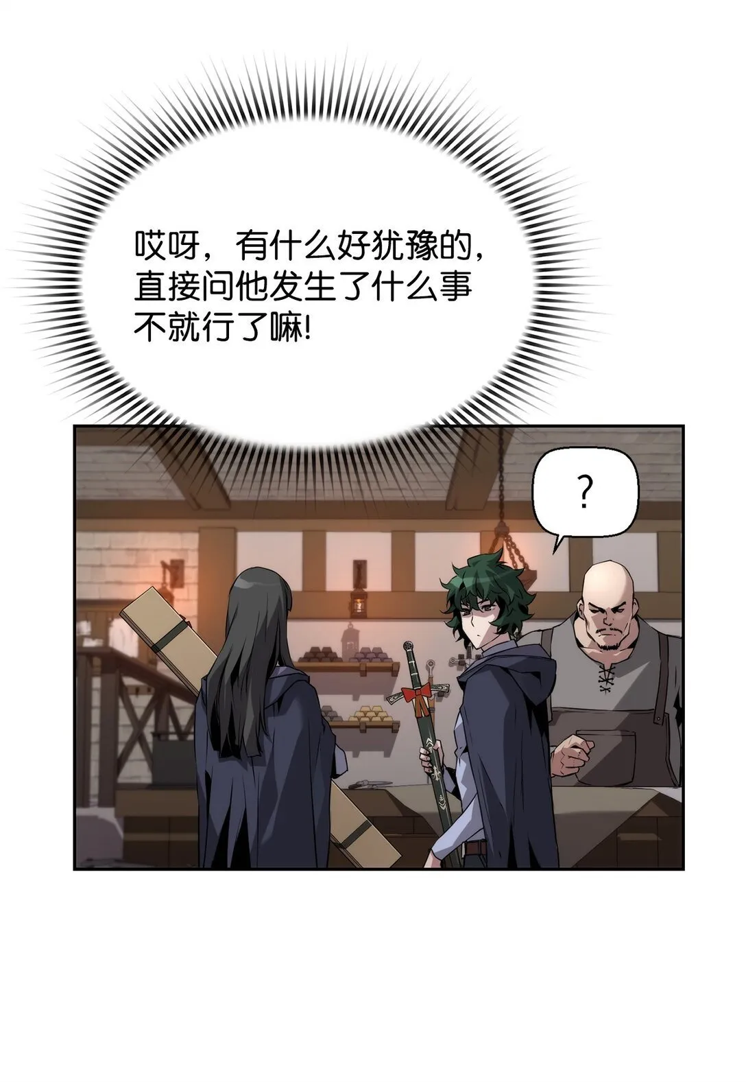 18 前往集会19