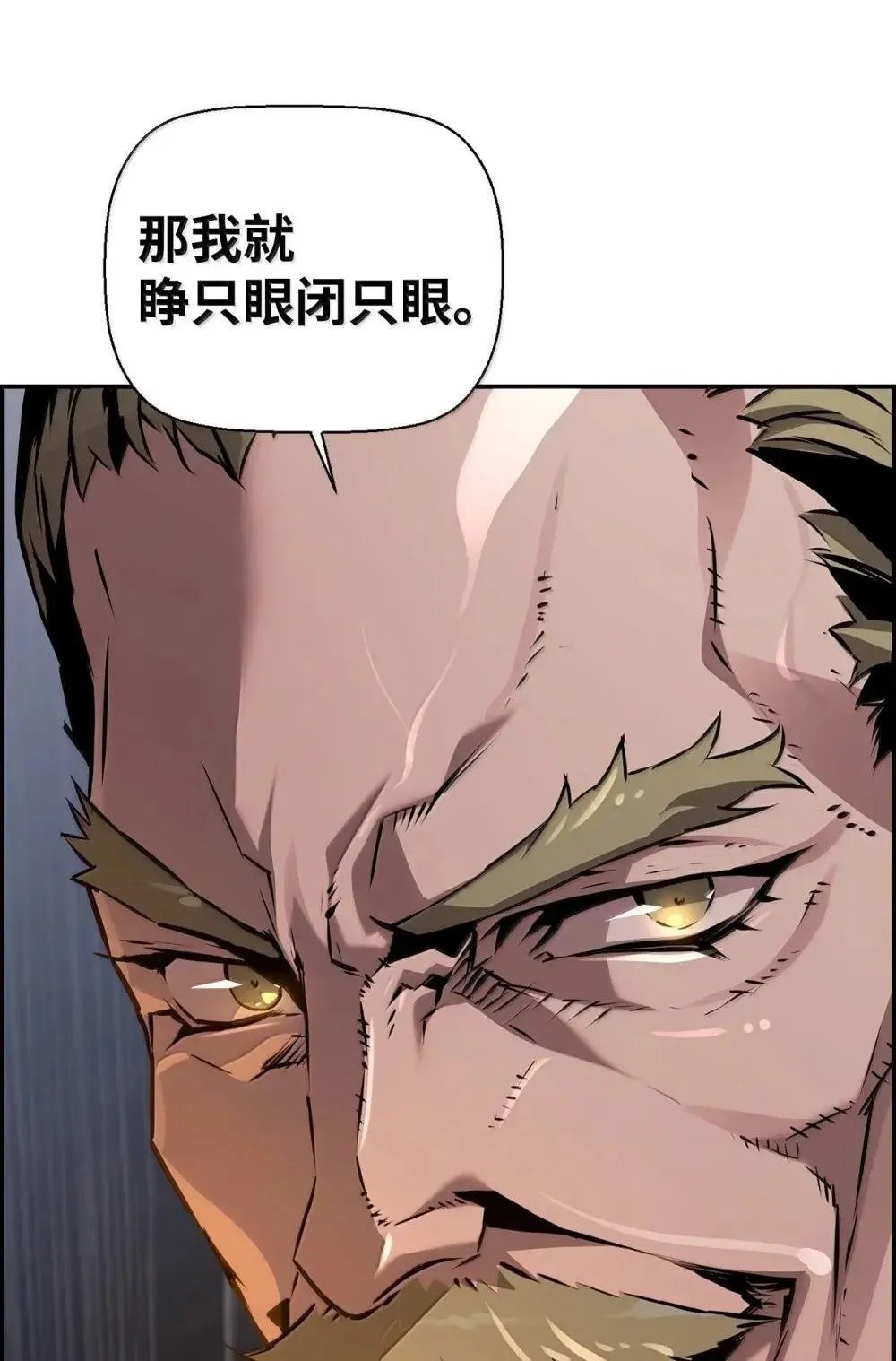 28 被怀疑38