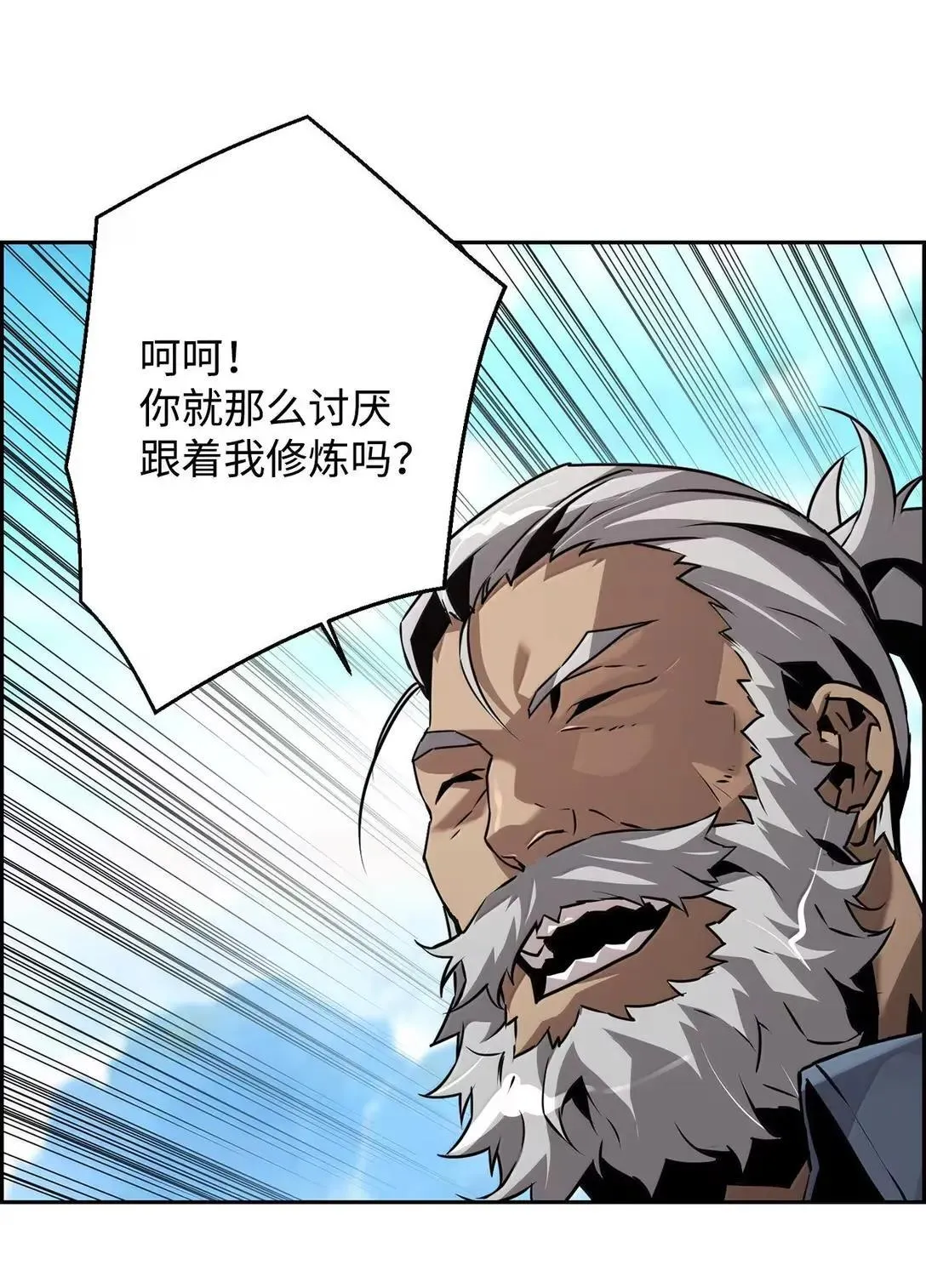 37 成了弟子88