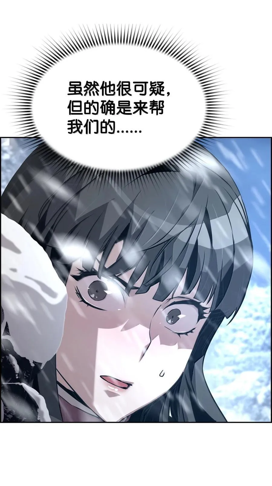 27 蒂爱纳的助力29