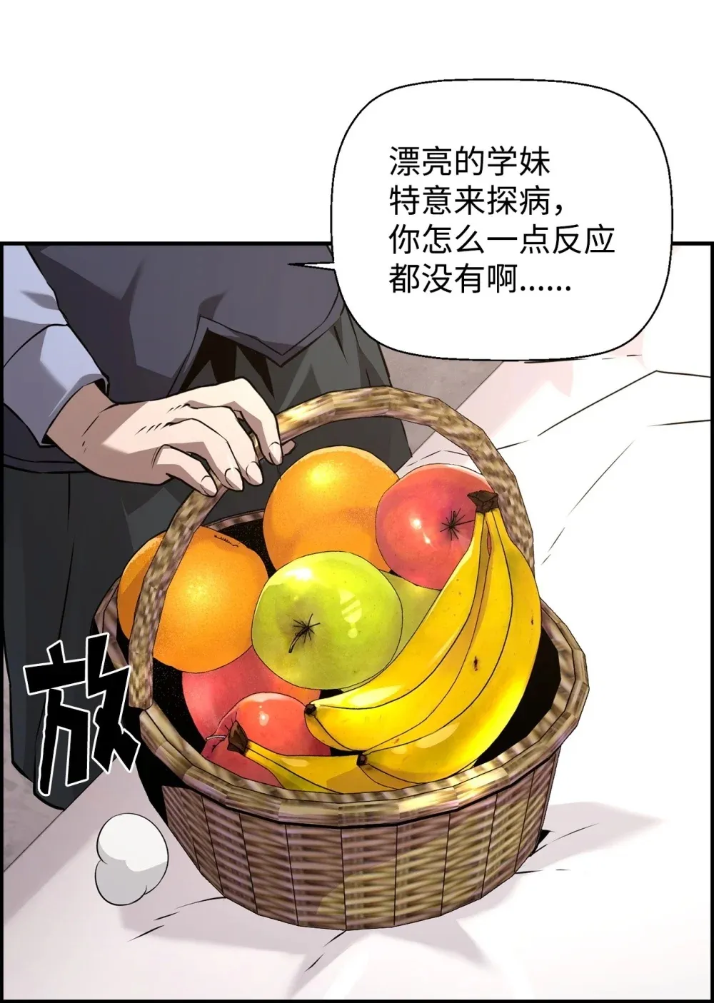 23 回家49