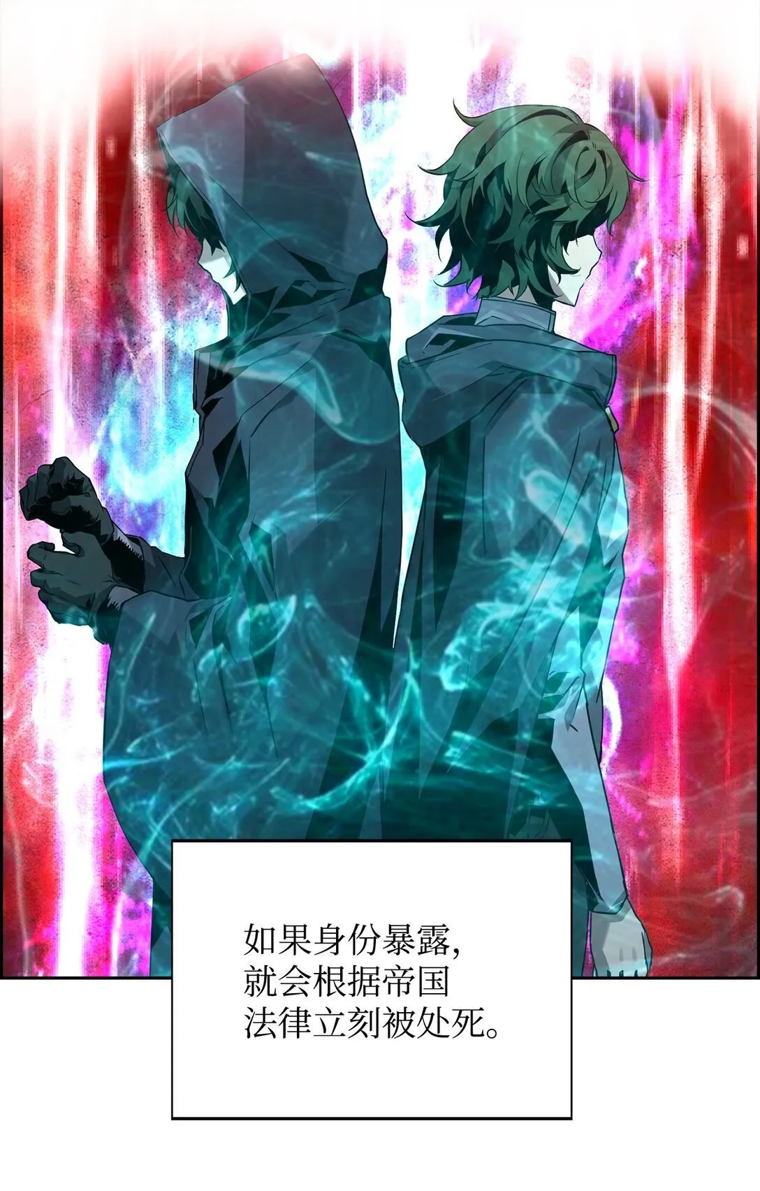 01 命运9
