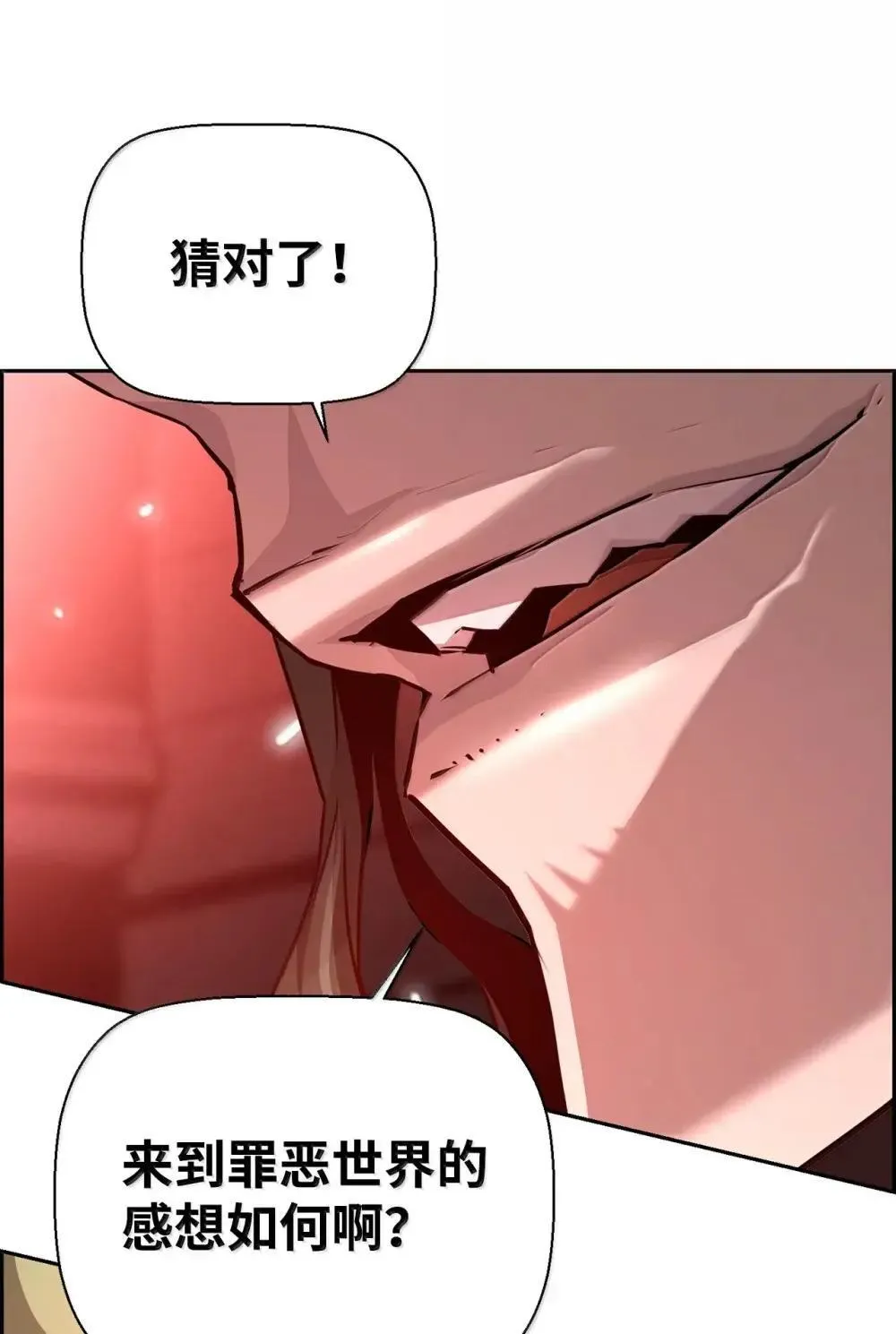 30 原因32