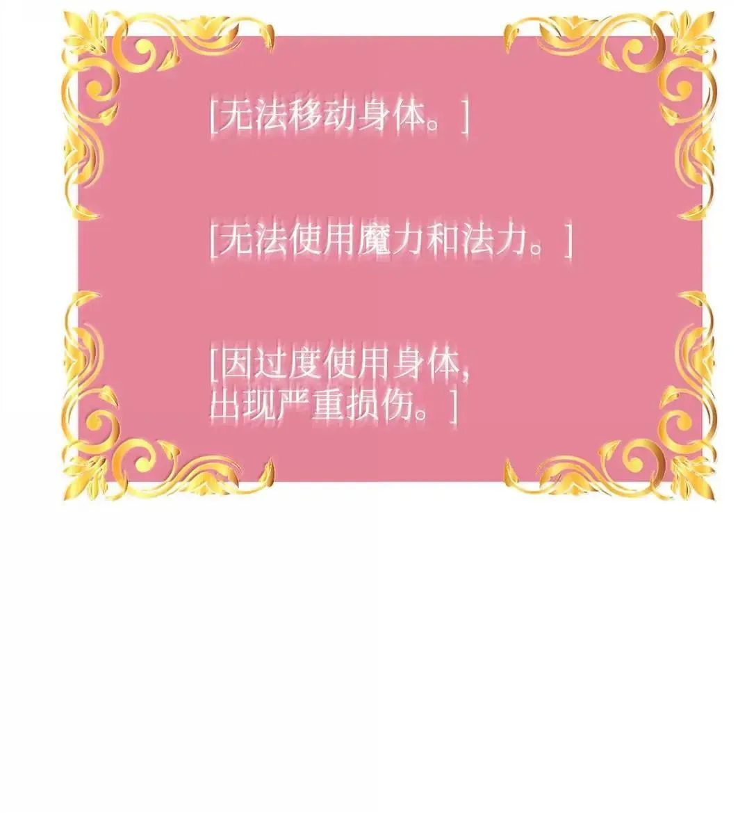 33 守护27