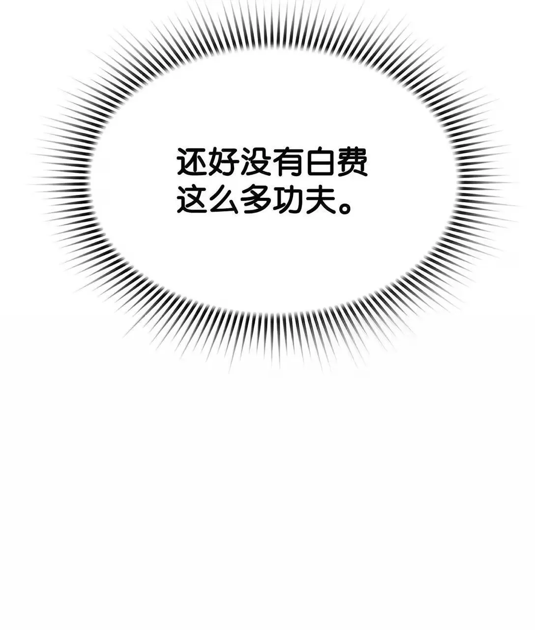 36 巨人手下74