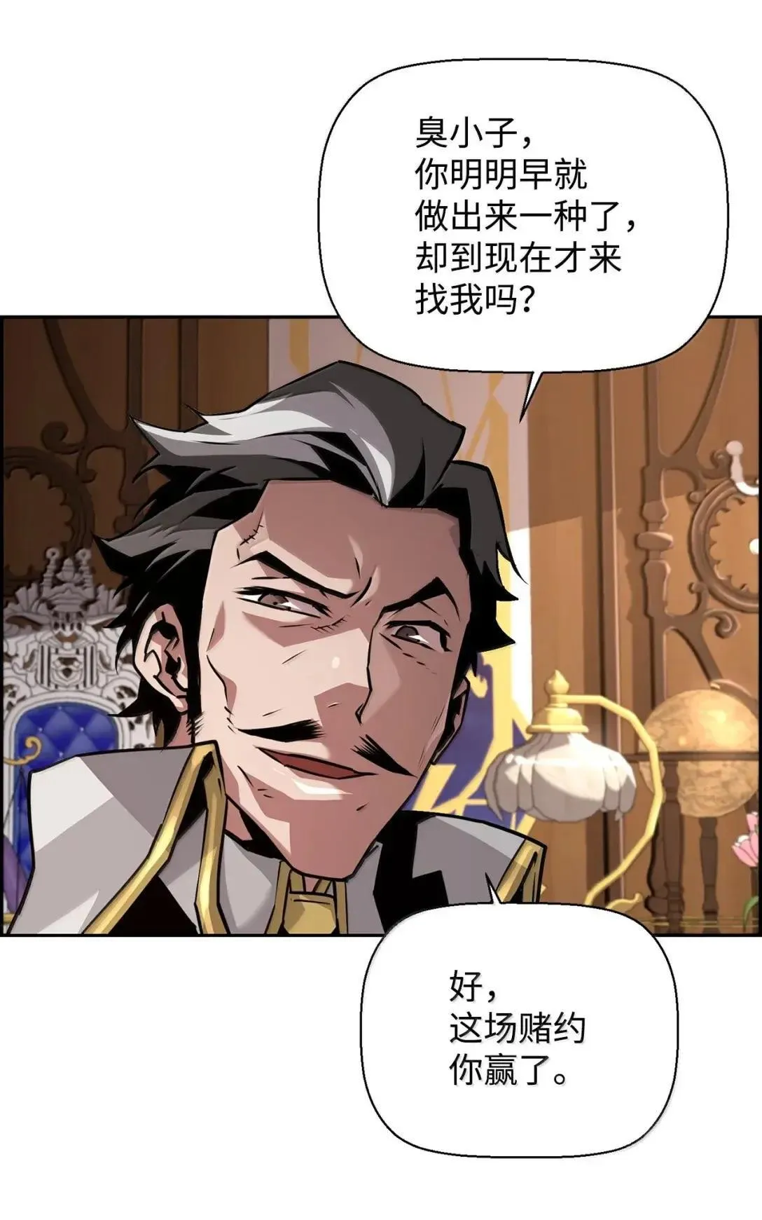 34 出发20