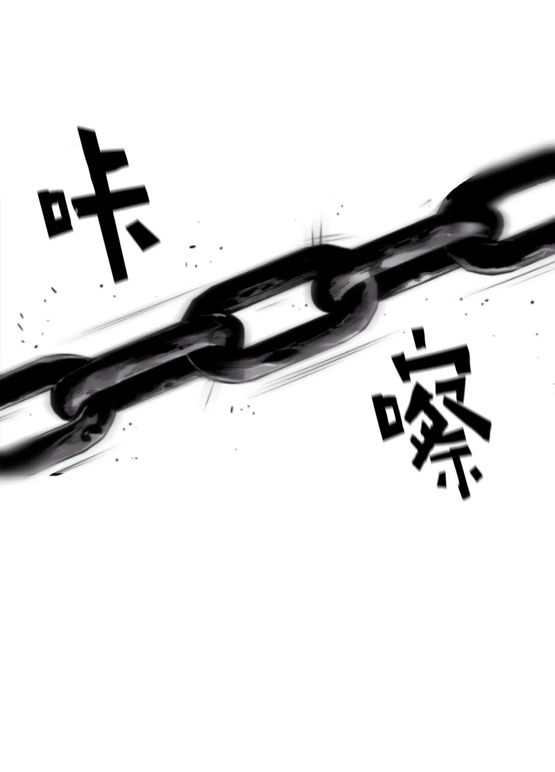 03 尝试进化吸血鬼8