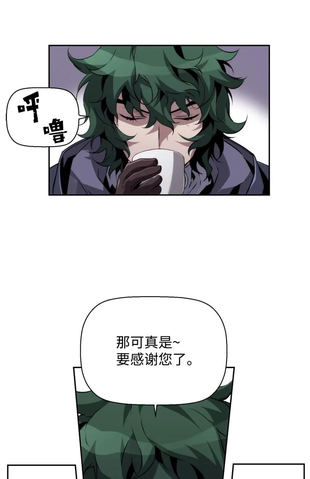 21 成了有钱人53