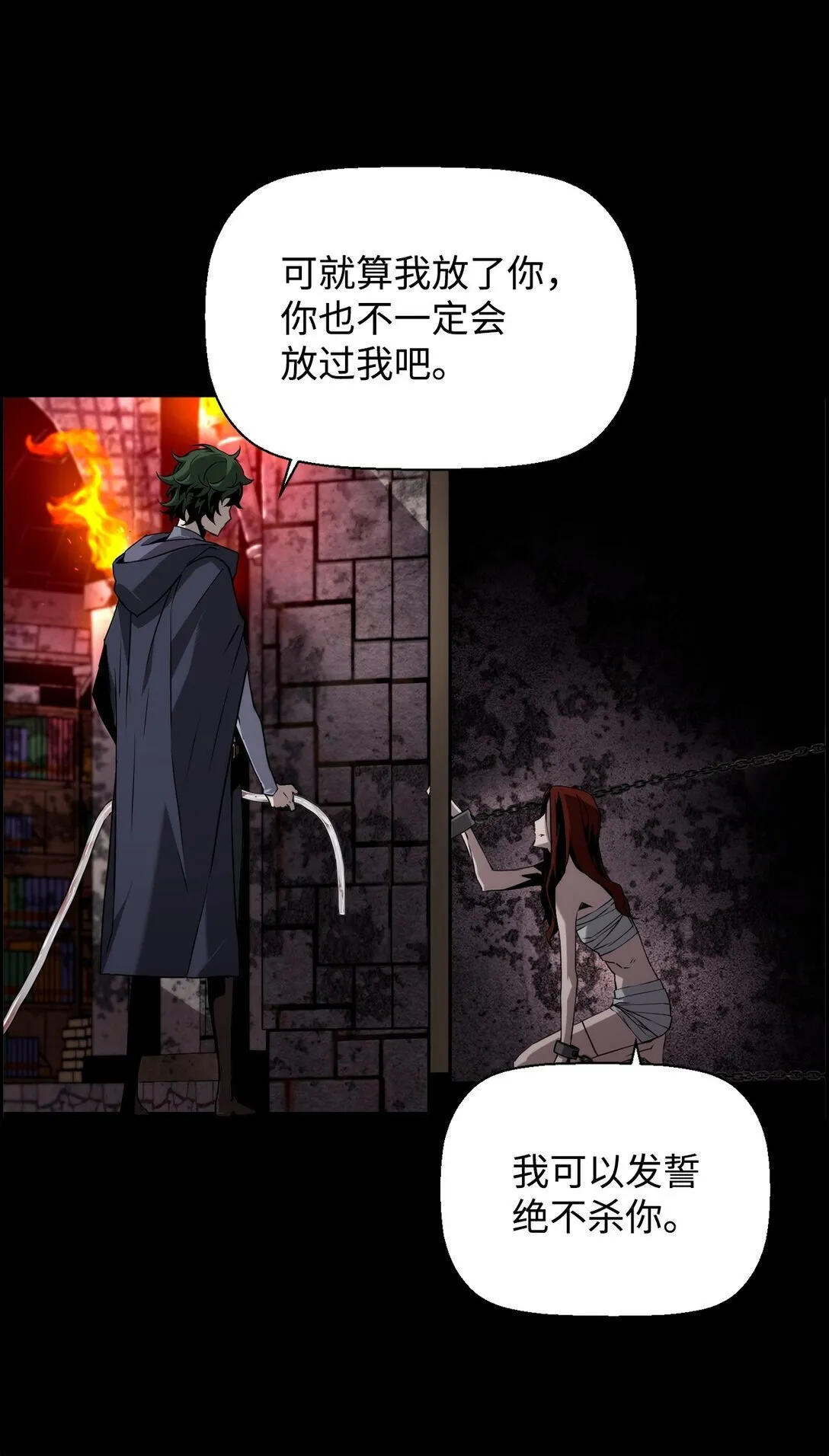 02 剑气大师30