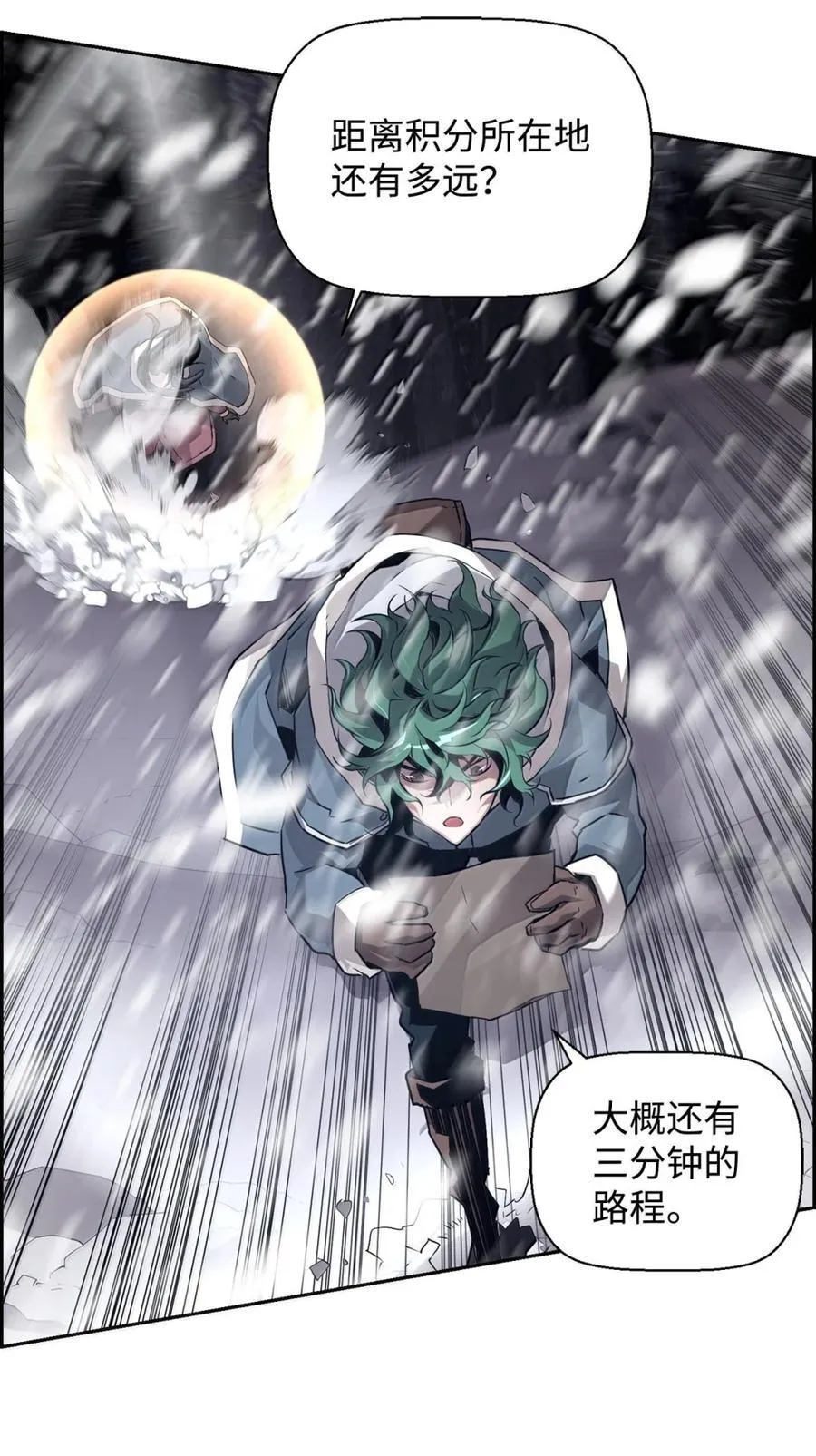 25 遇袭23