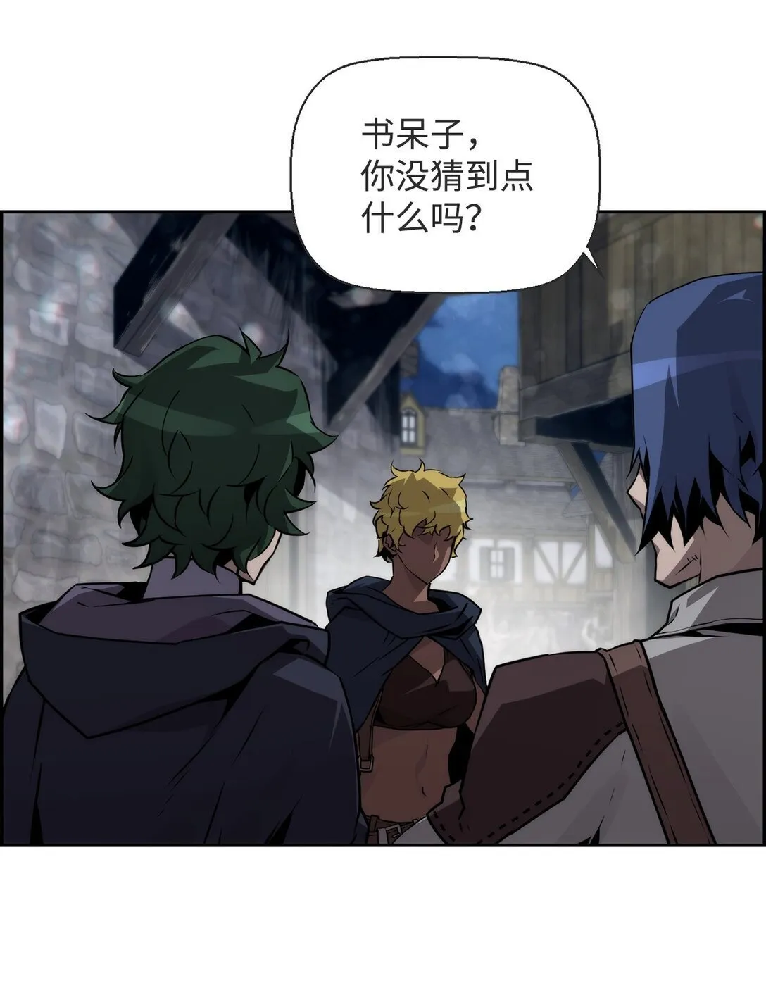 08 搜查地主宅邸17